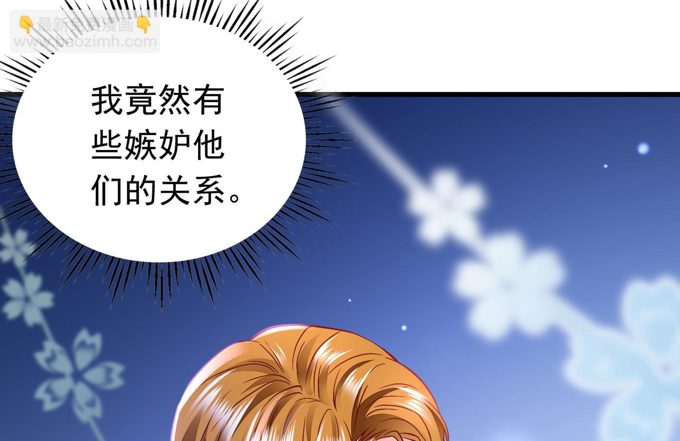你就这么喜欢她？73