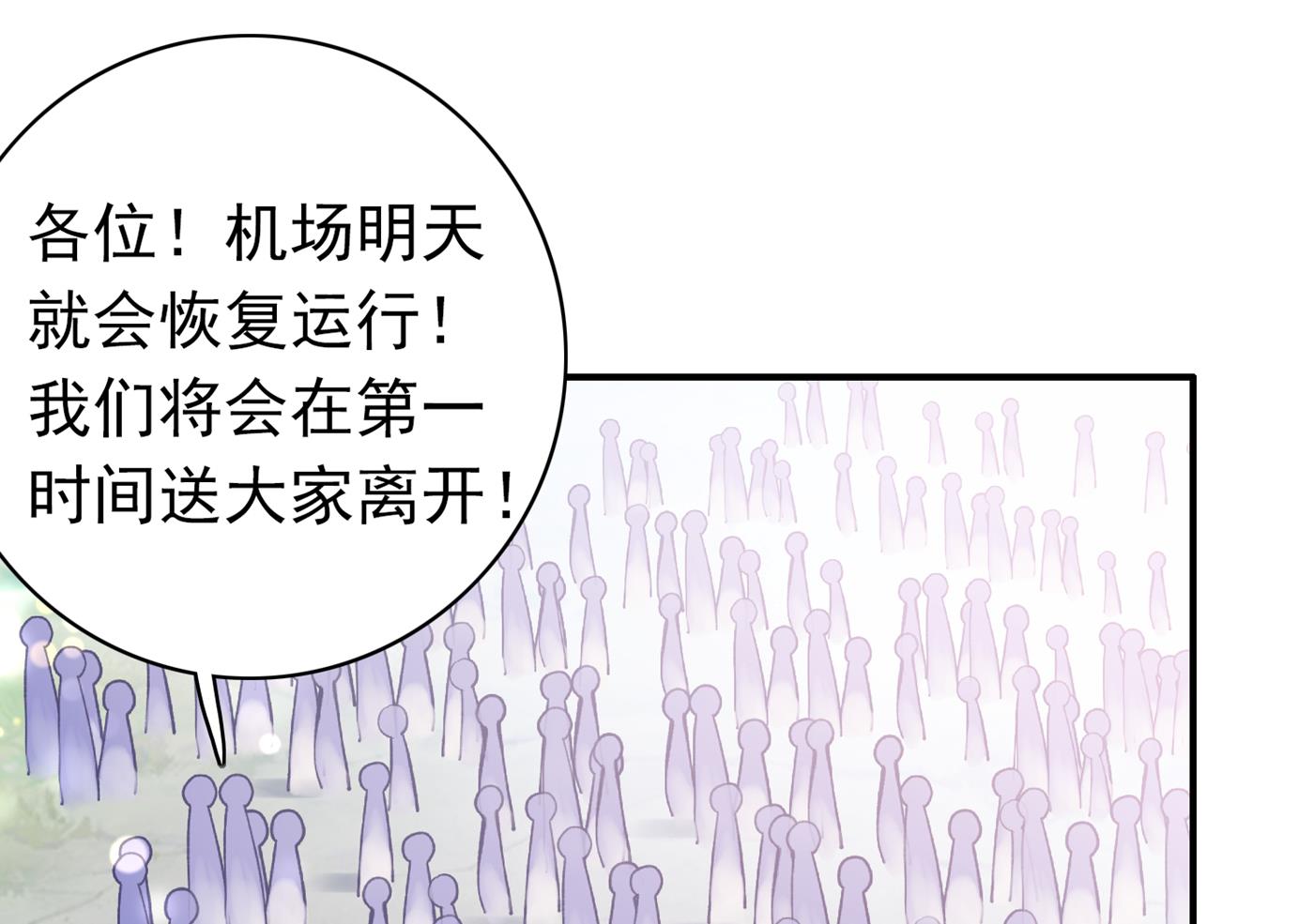 难道，他在躲我14