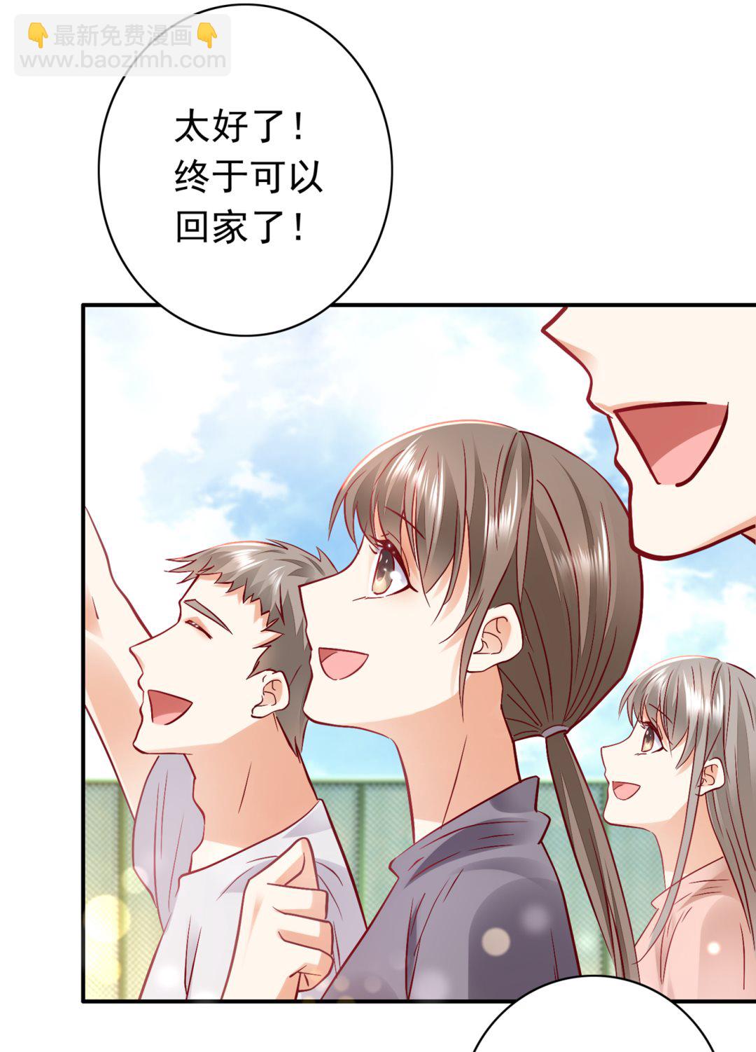 难道，他在躲我16