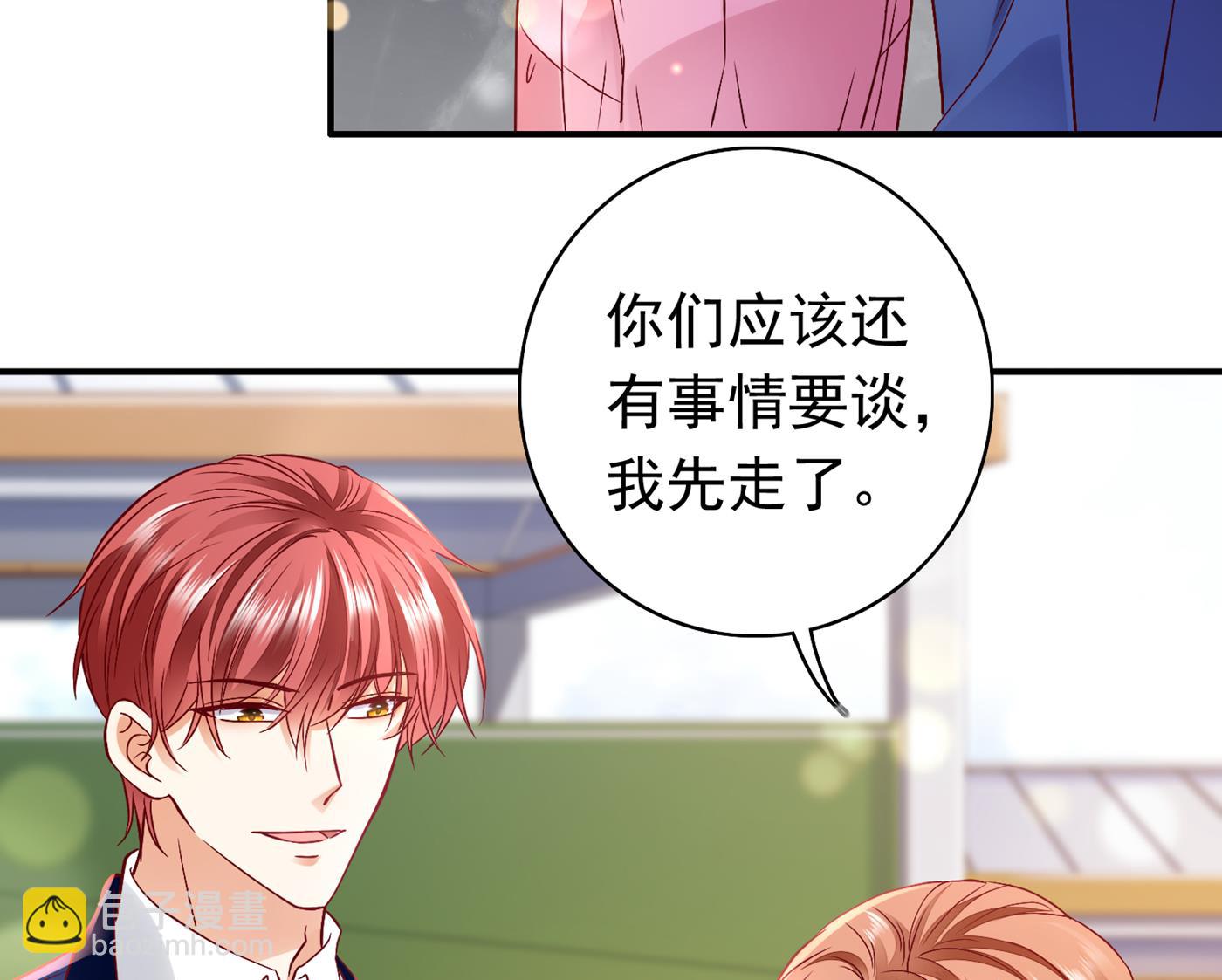 难道，他在躲我19