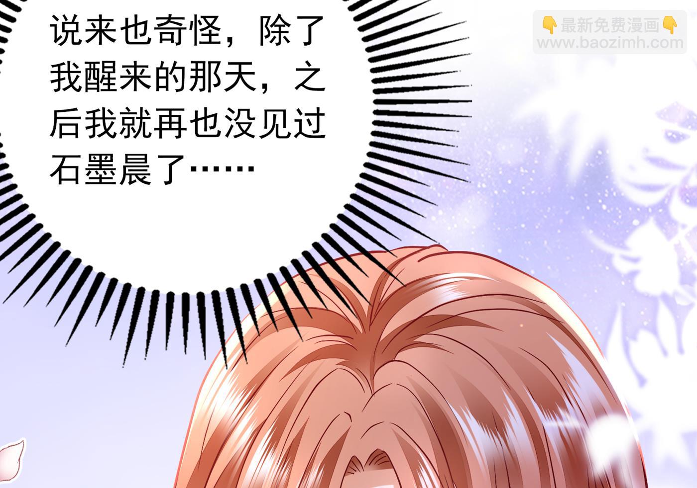 难道，他在躲我22