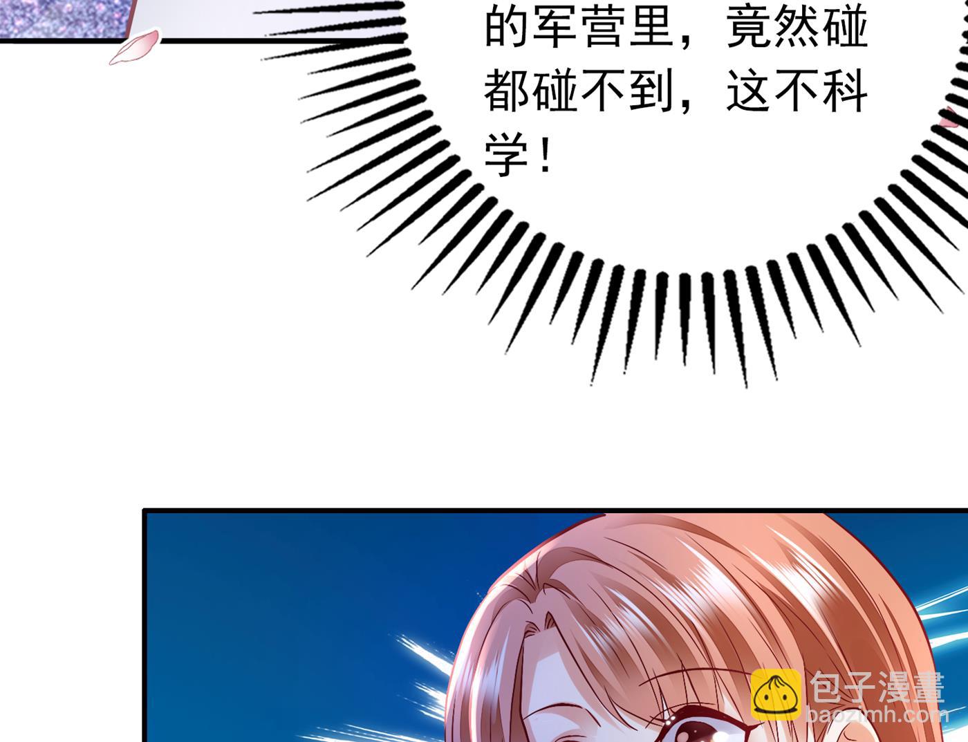 难道，他在躲我26