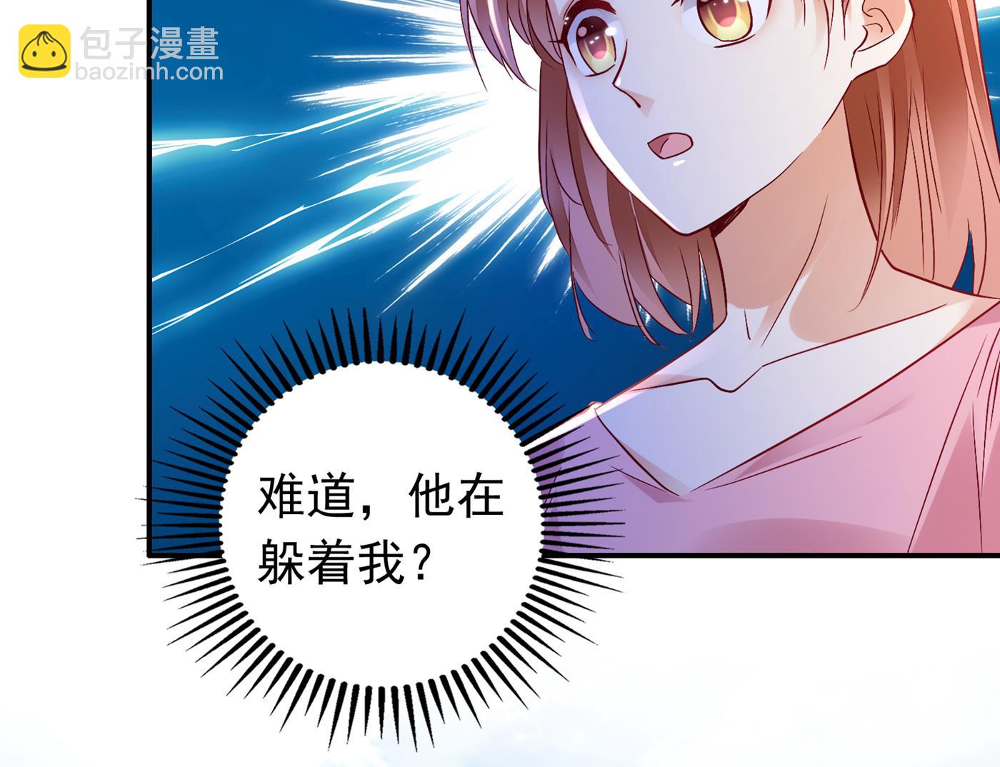 难道，他在躲我27
