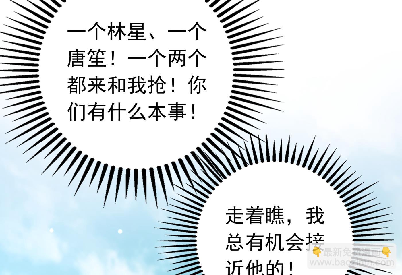 难道，他在躲我37