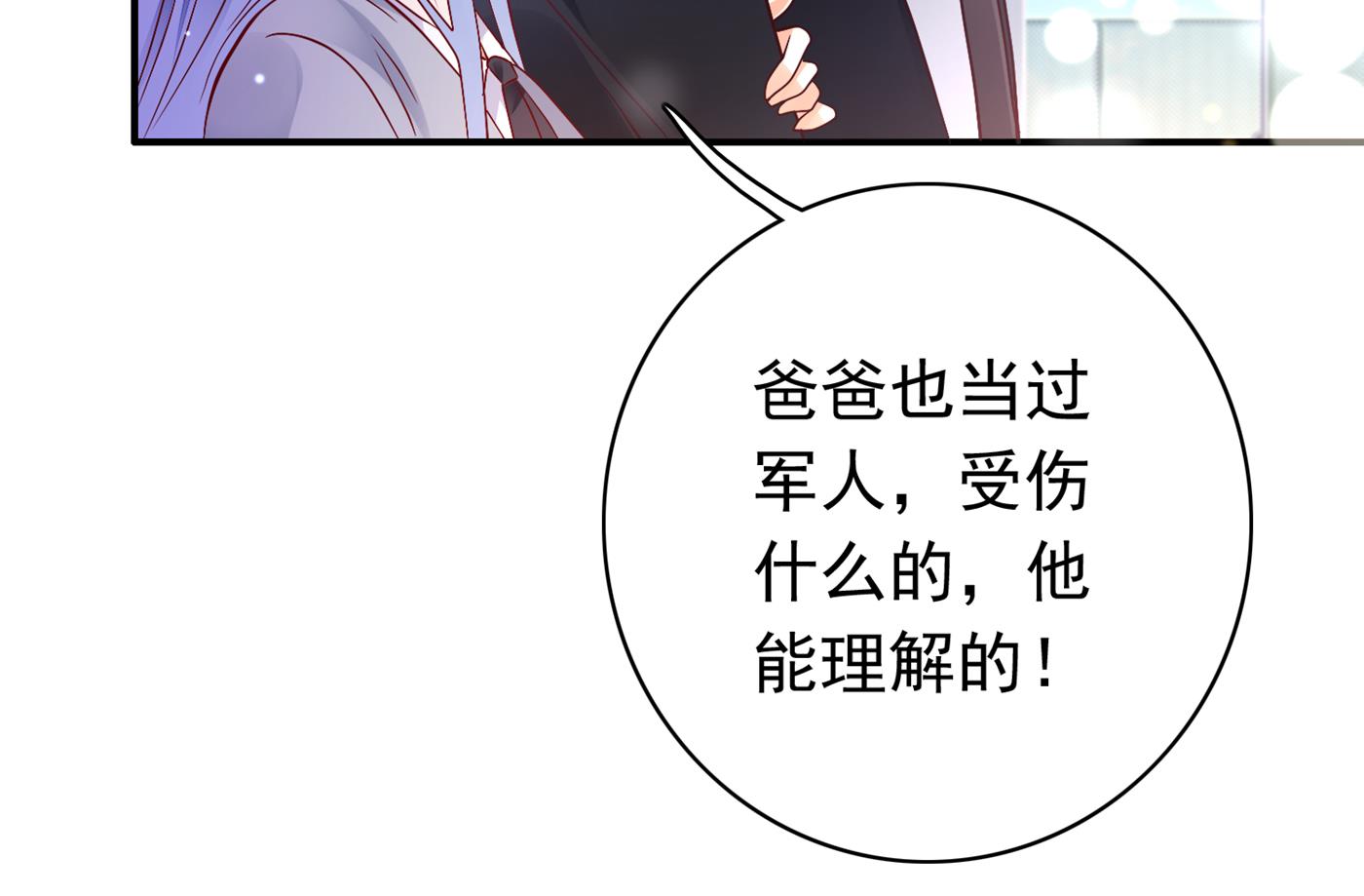 难道，他在躲我43