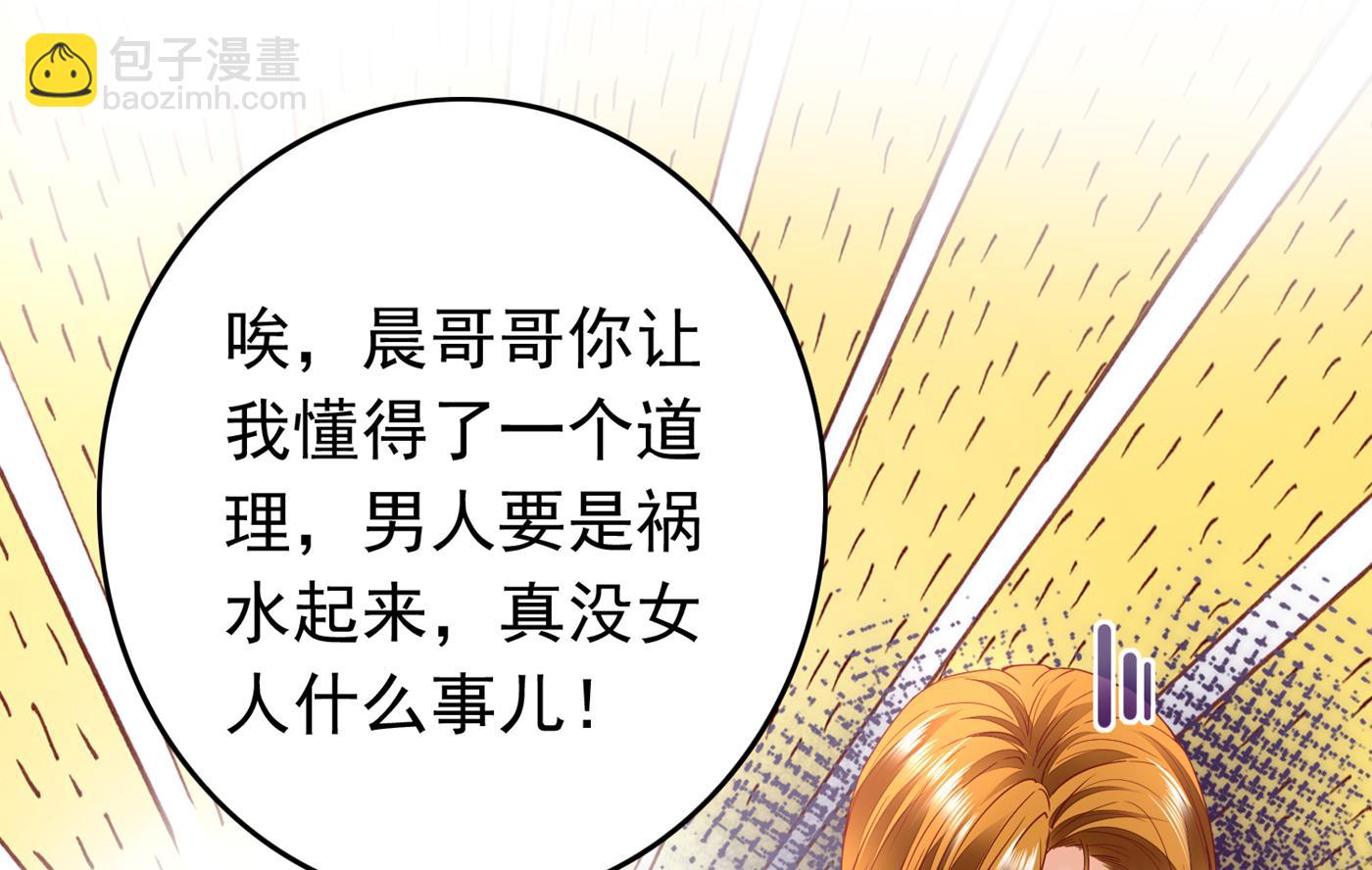 难道，他在躲我46