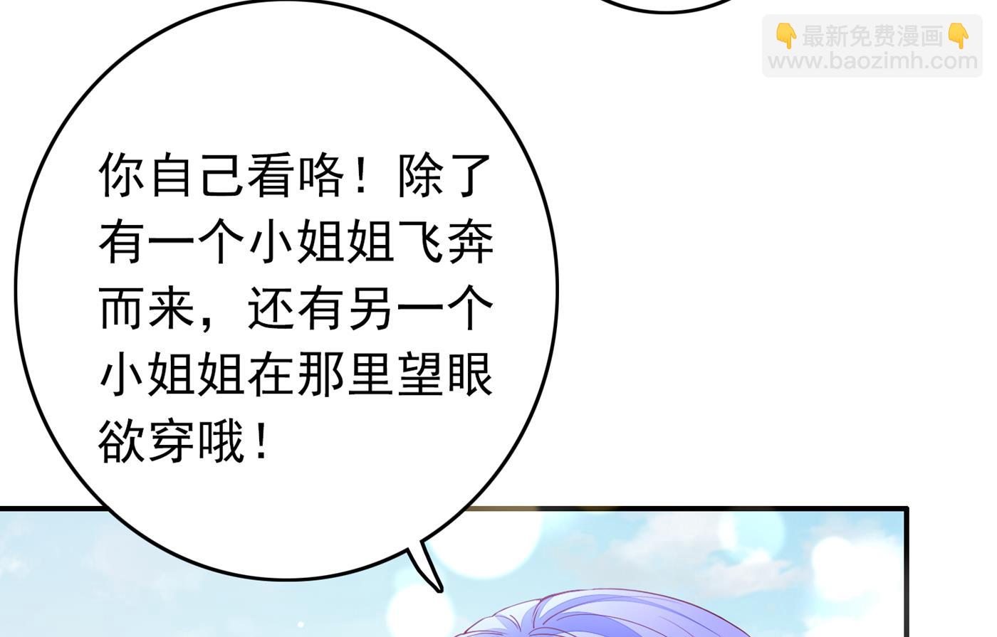难道，他在躲我53