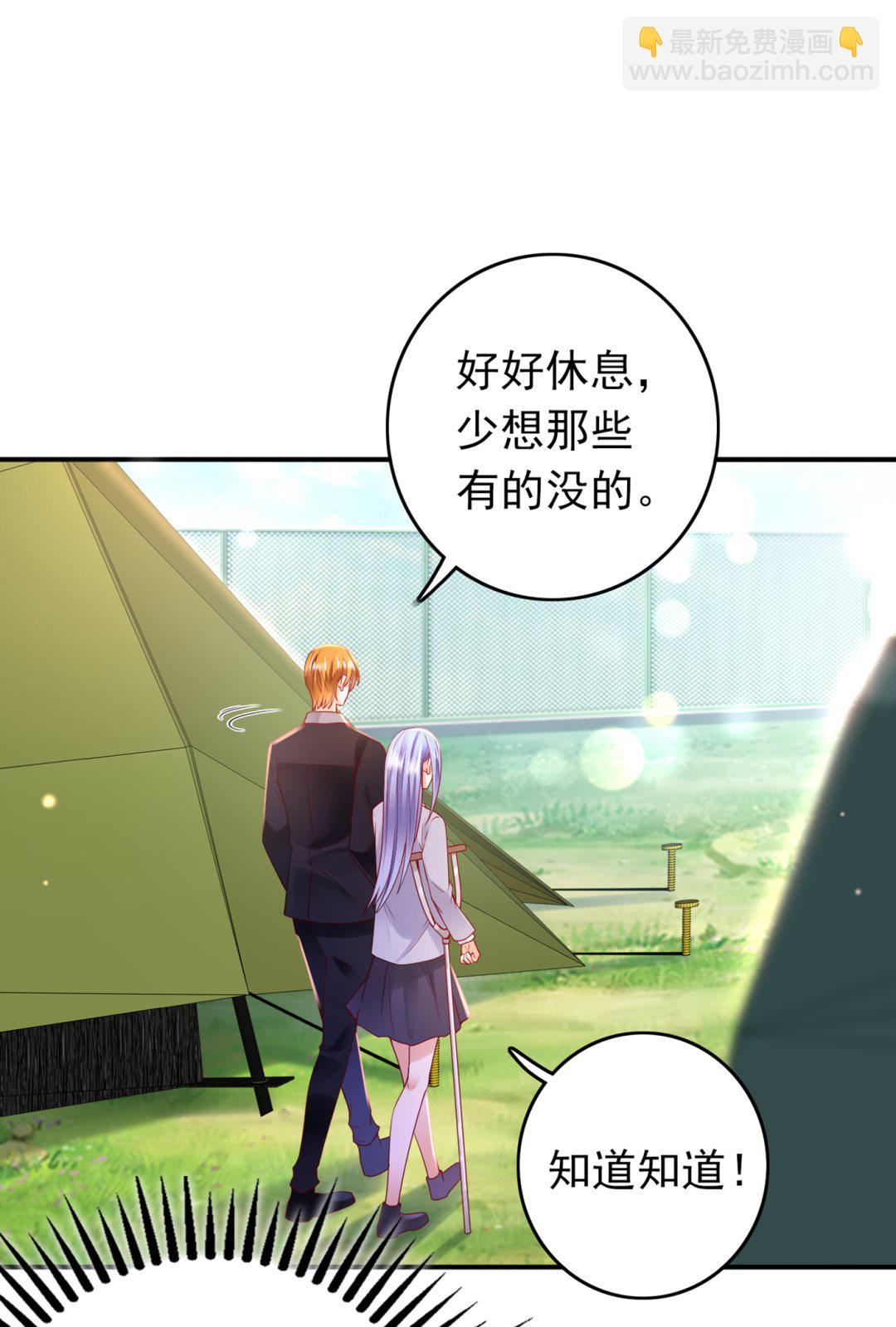 难道，他在躲我62