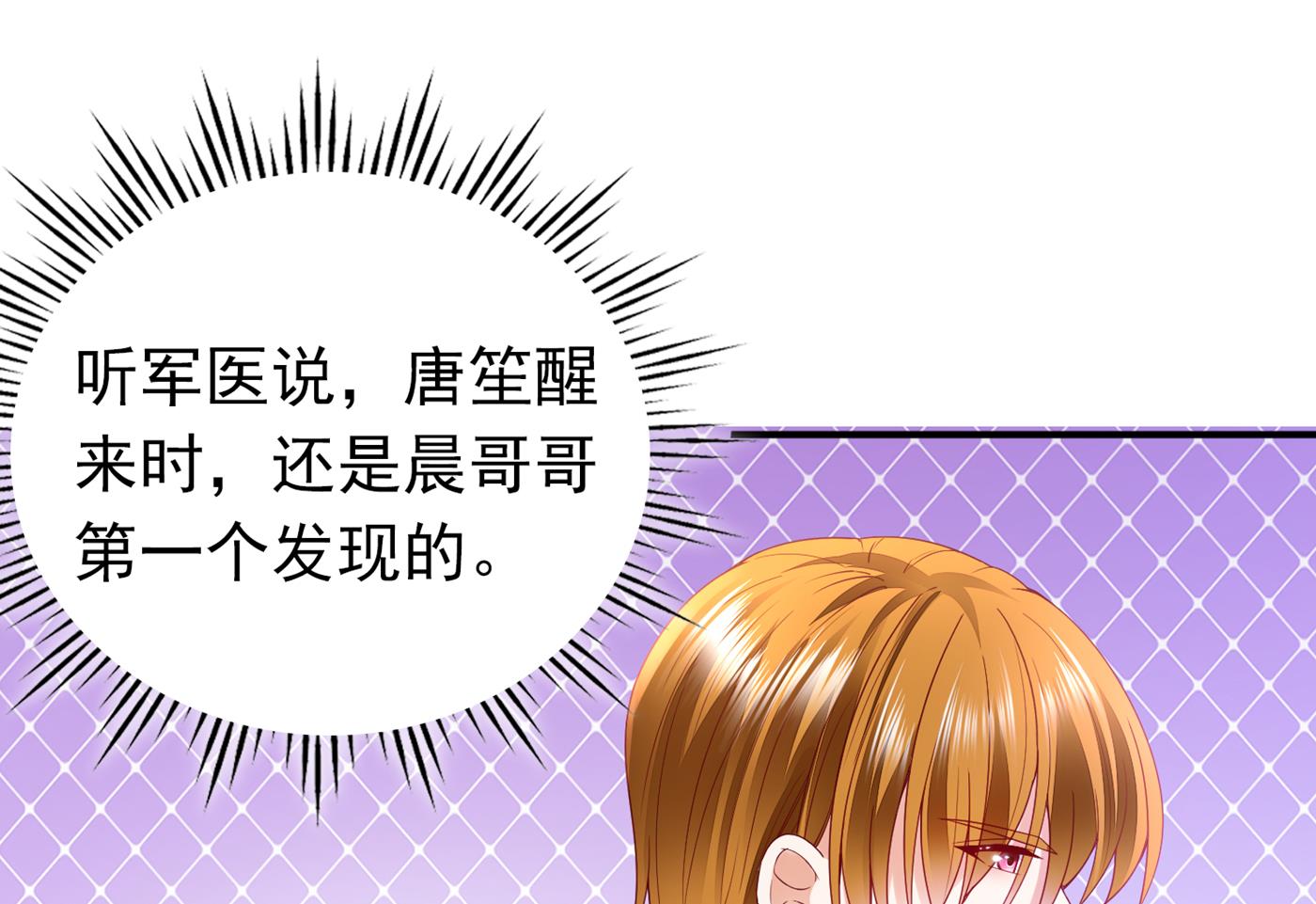 难道，他在躲我64