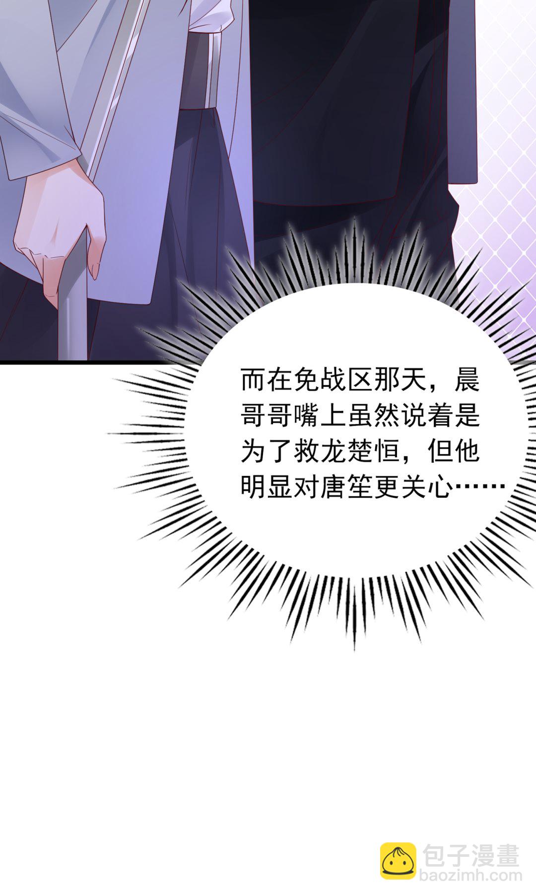 难道，他在躲我67