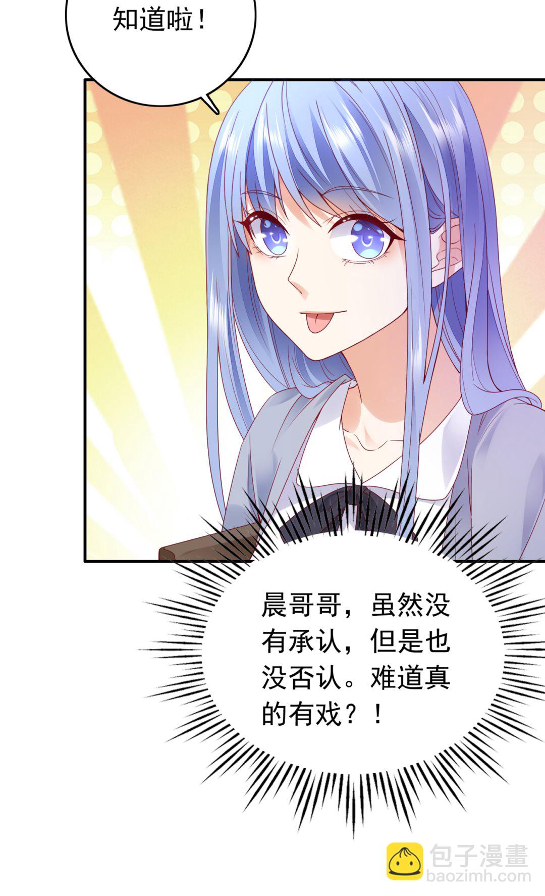 难道，他在躲我70