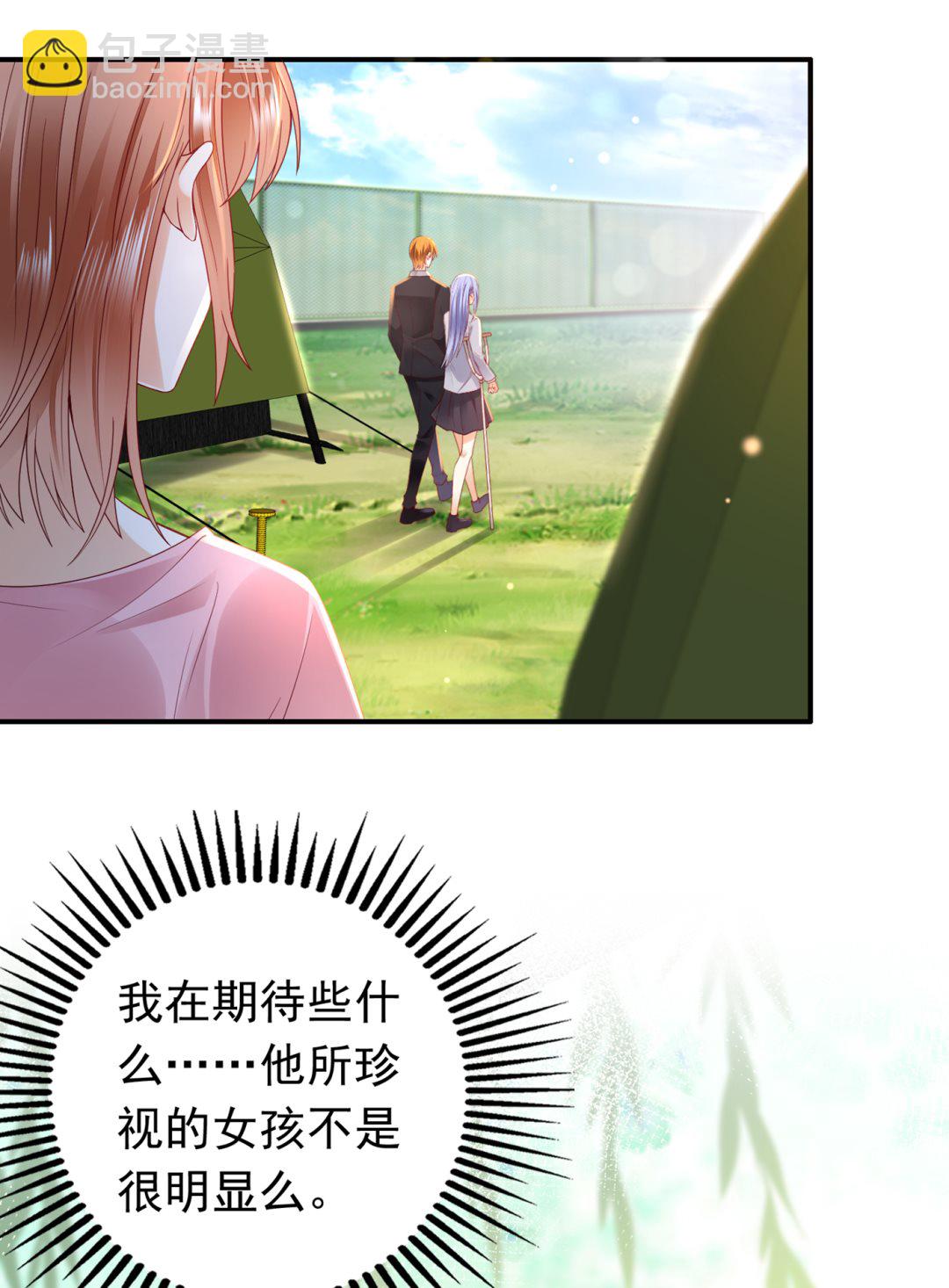 难道，他在躲我71
