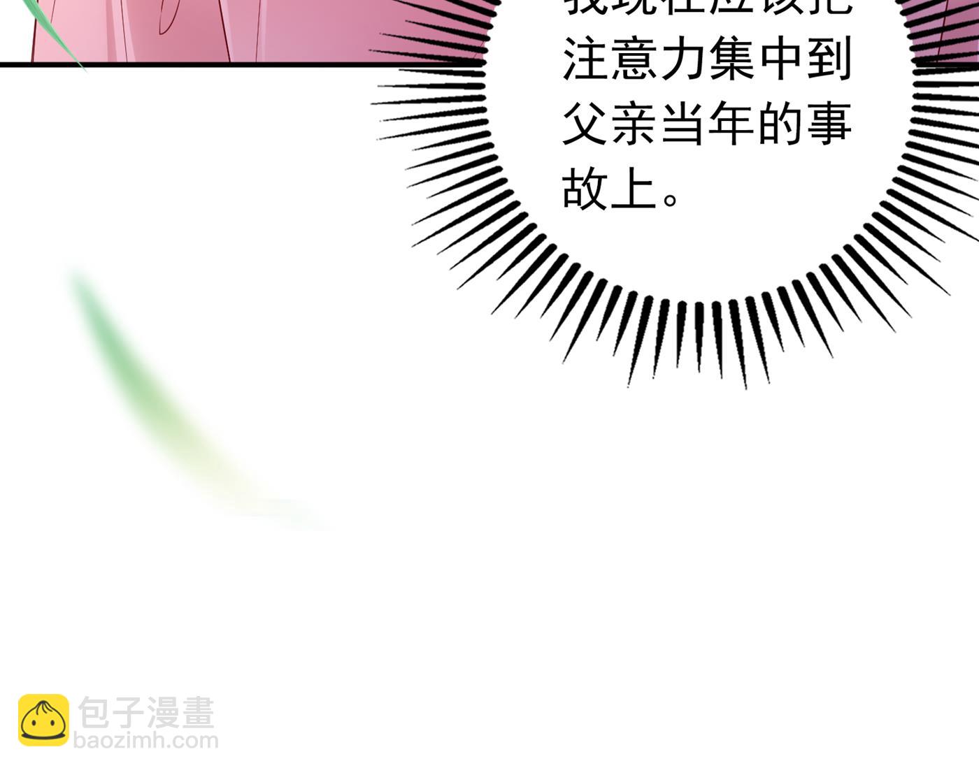 难道，他在躲我74