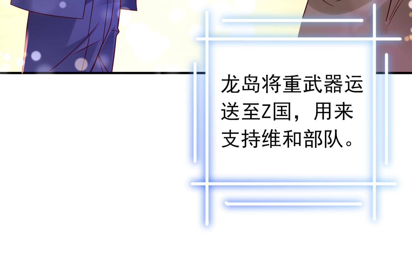 难道，他在躲我9