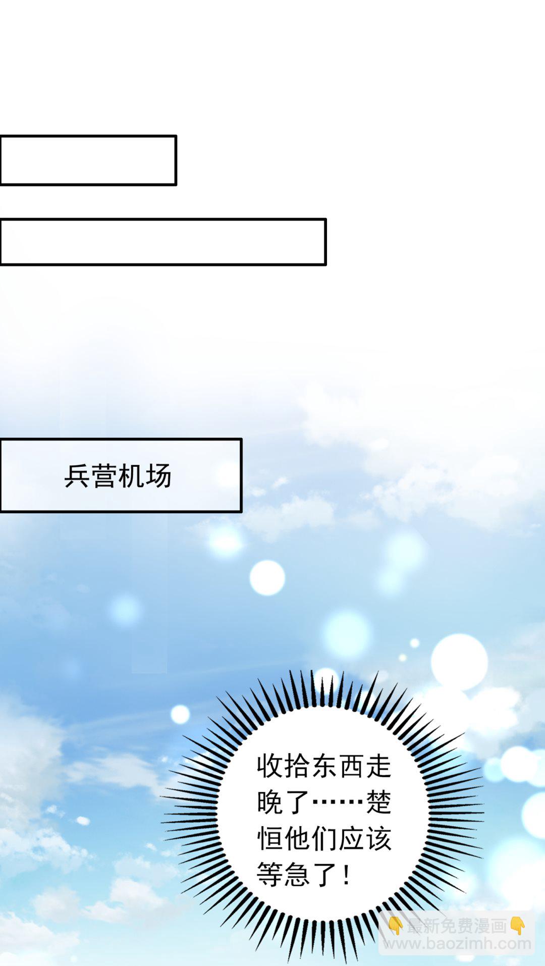 以后不会再见面了吧12