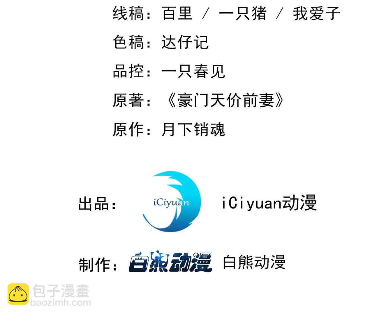 以后不会再见面了吧2