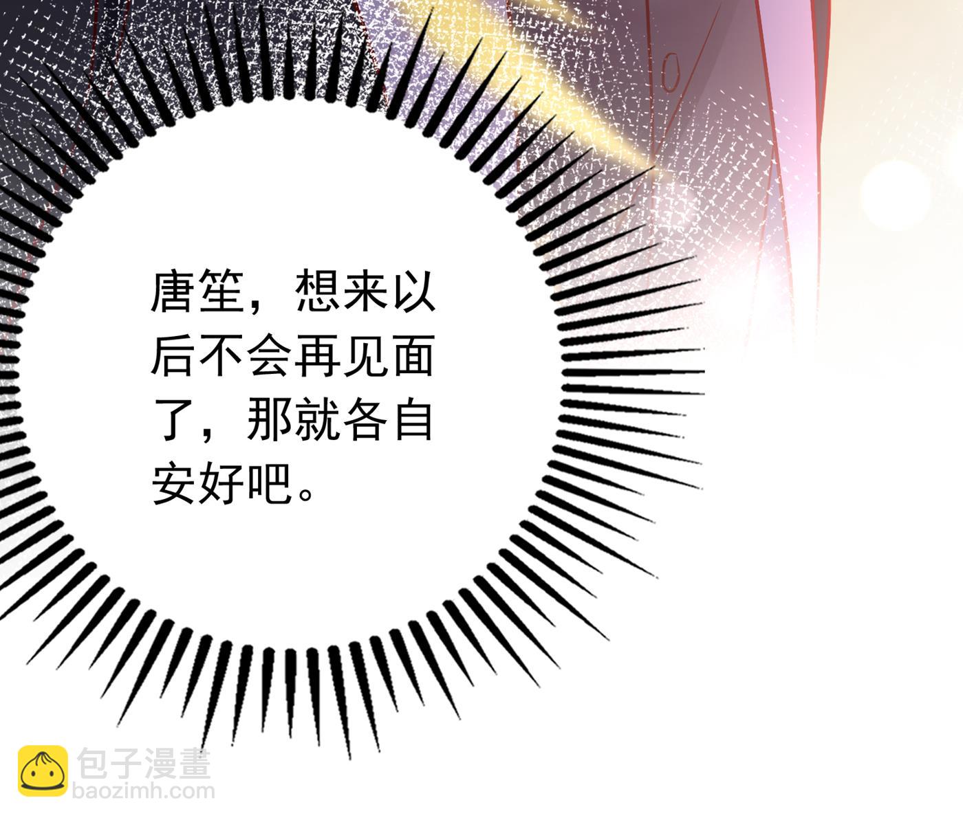 以后不会再见面了吧36