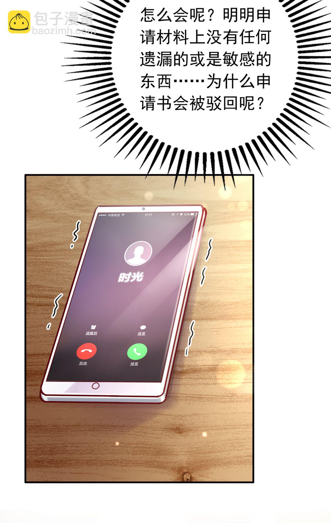 以后不会再见面了吧42