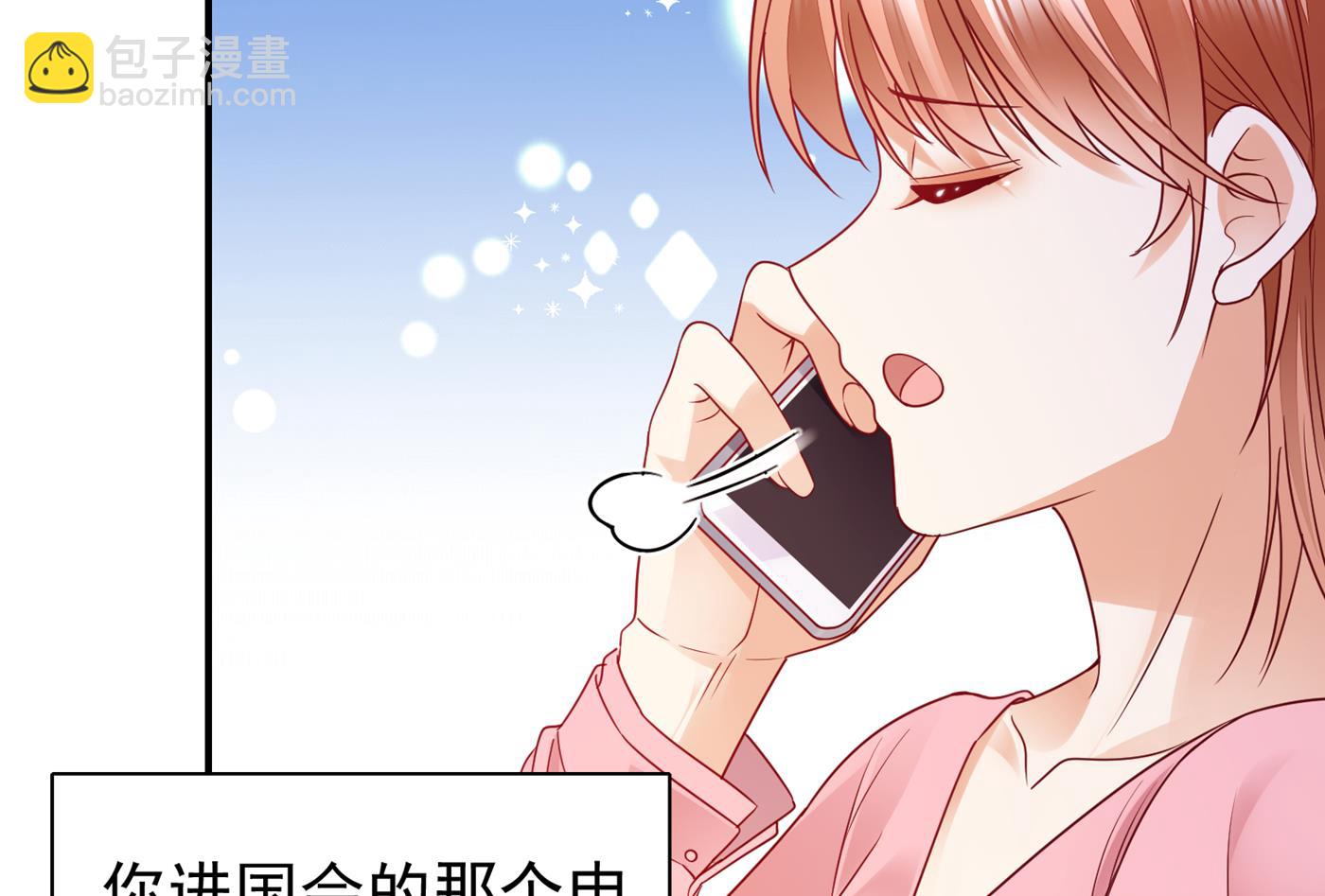 以后不会再见面了吧48