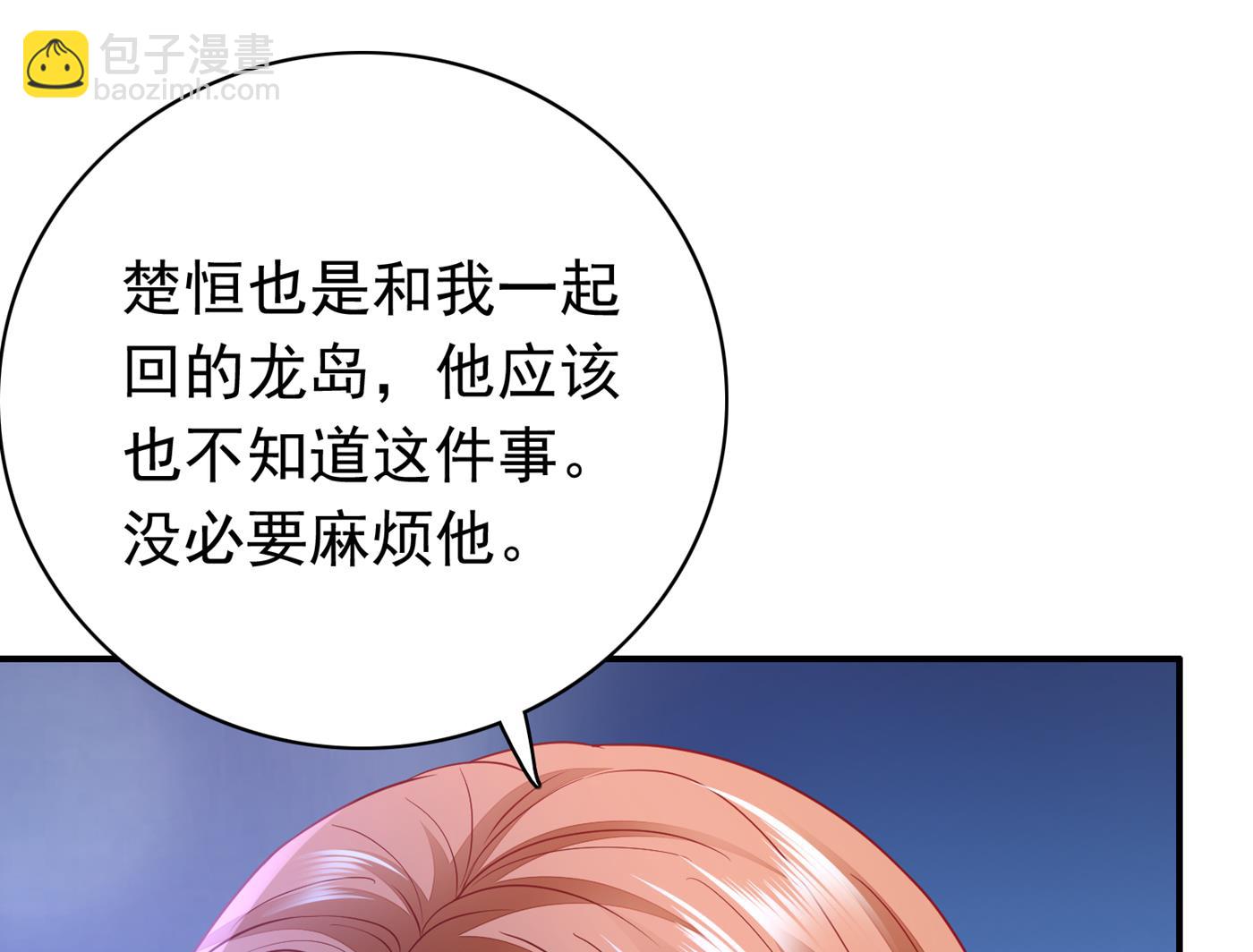 以后不会再见面了吧54