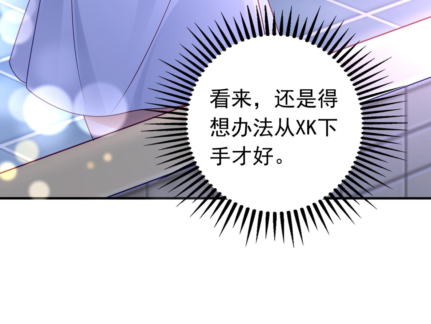 以后不会再见面了吧65