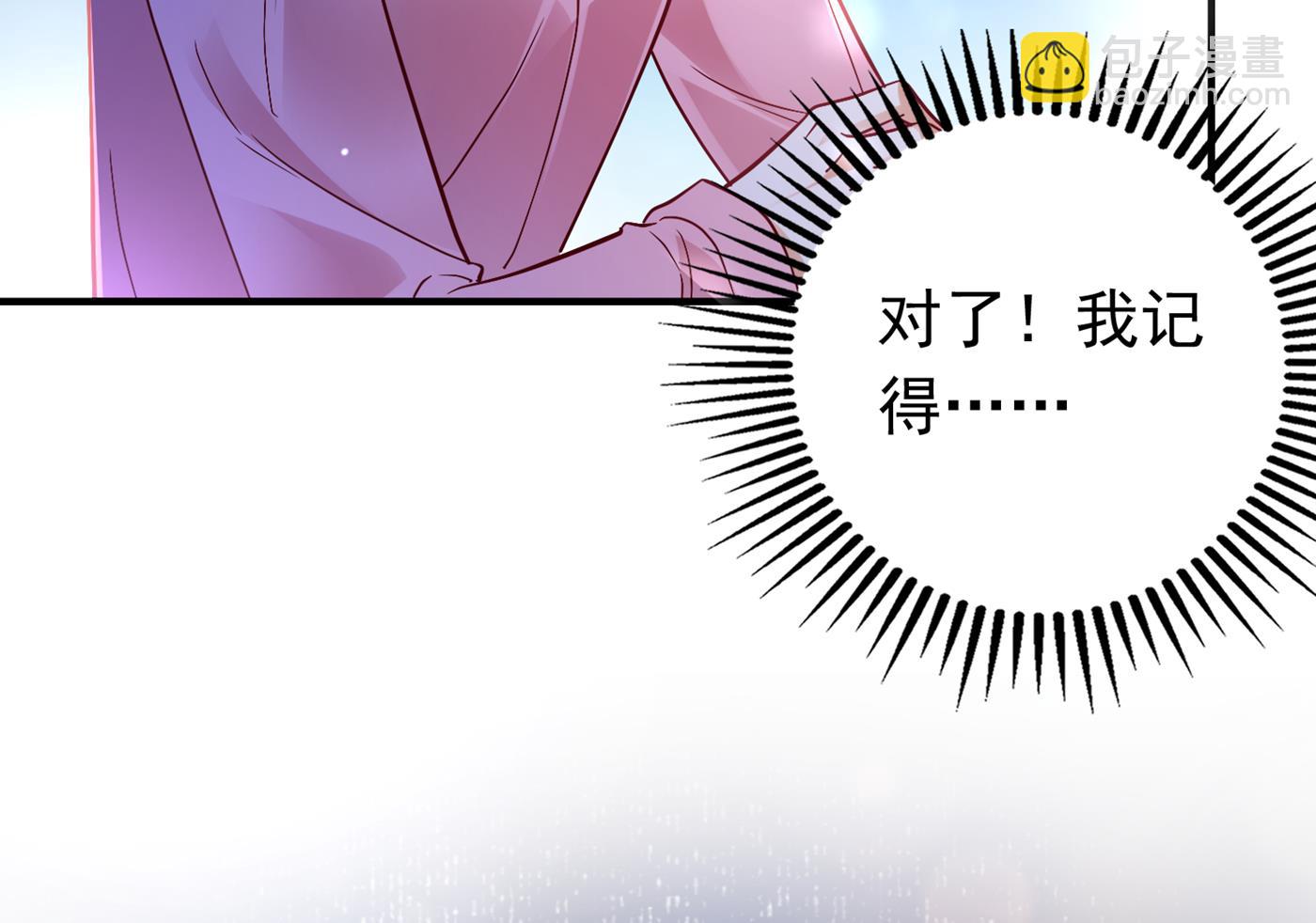 以后不会再见面了吧68