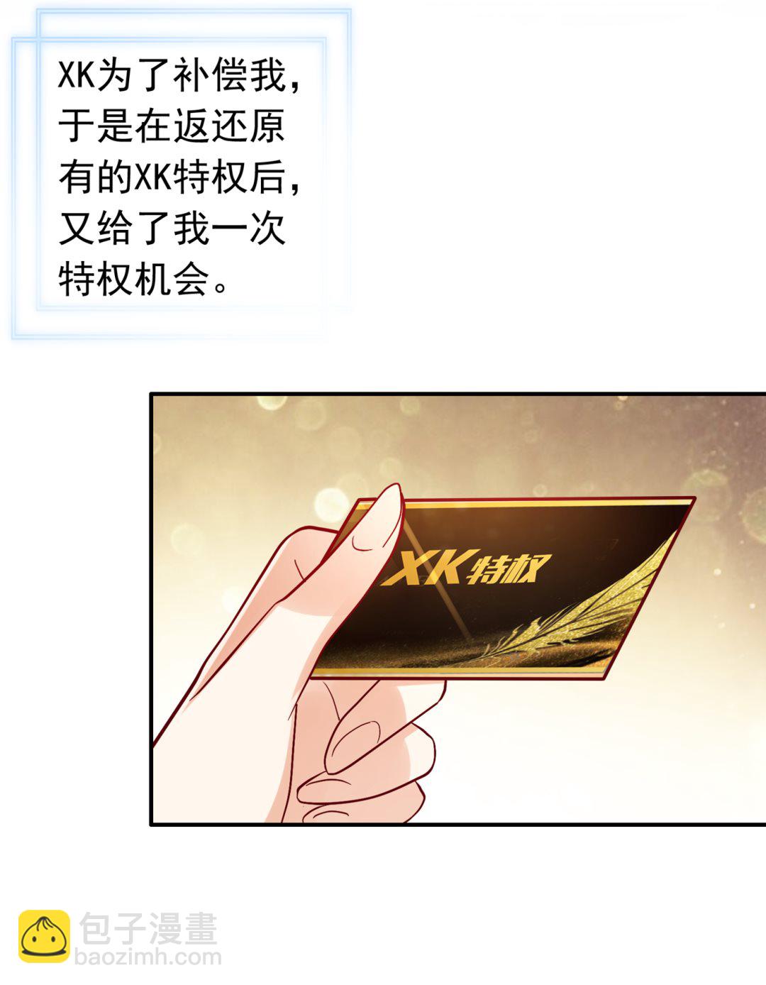 以后不会再见面了吧75
