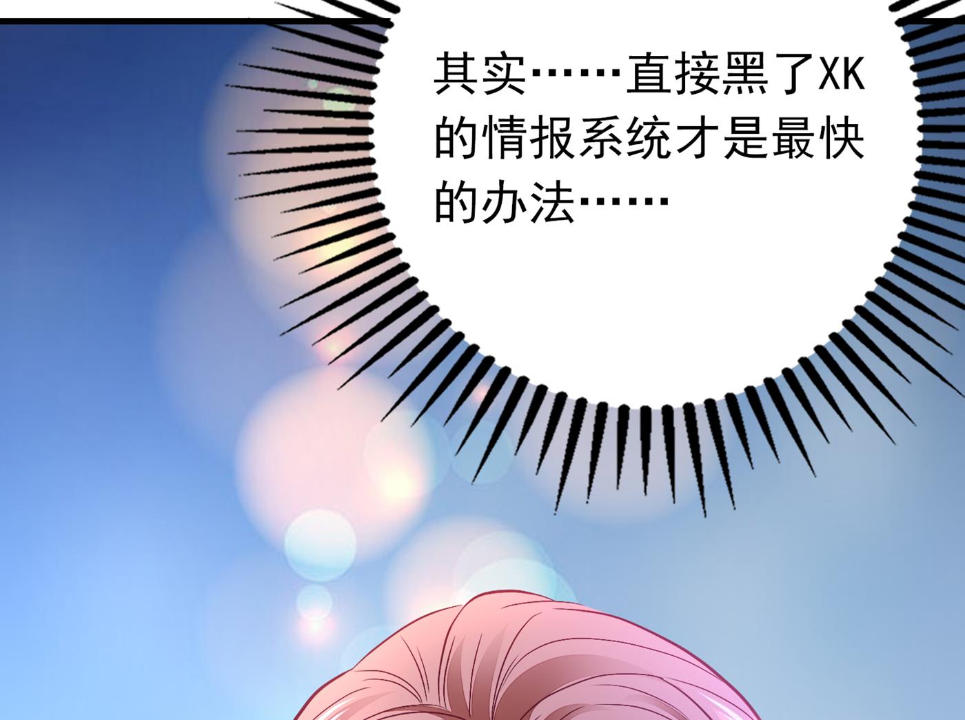 以后不会再见面了吧77
