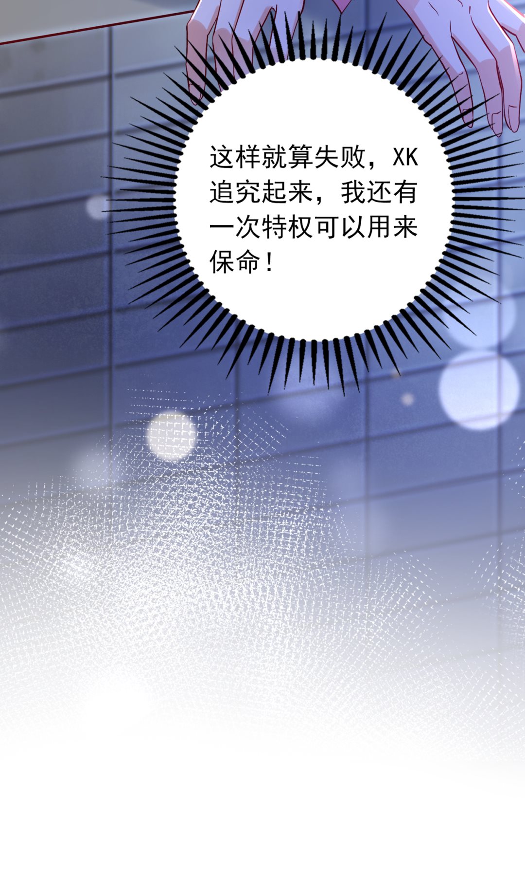 以后不会再见面了吧80