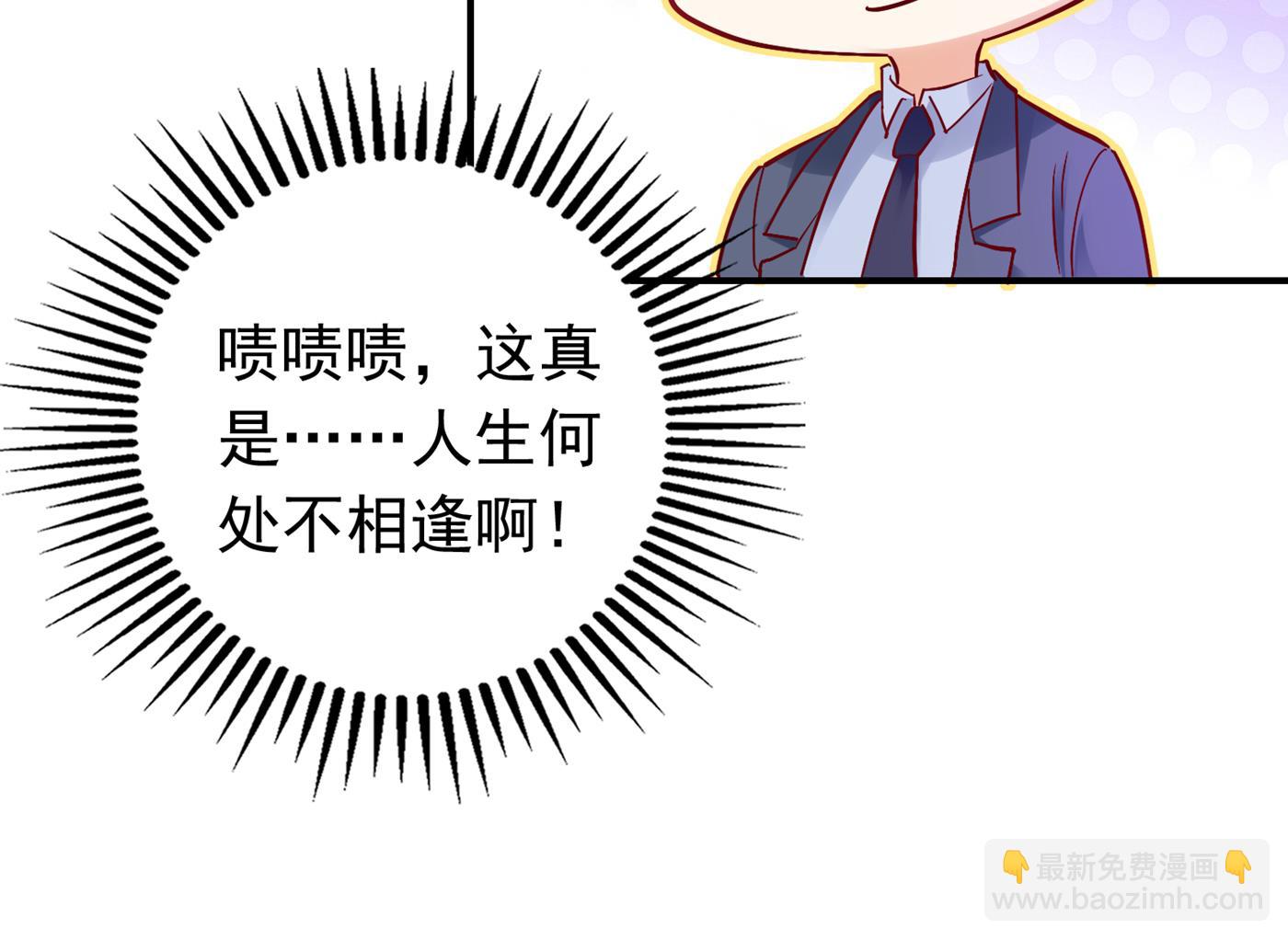 人生何处不相逢17