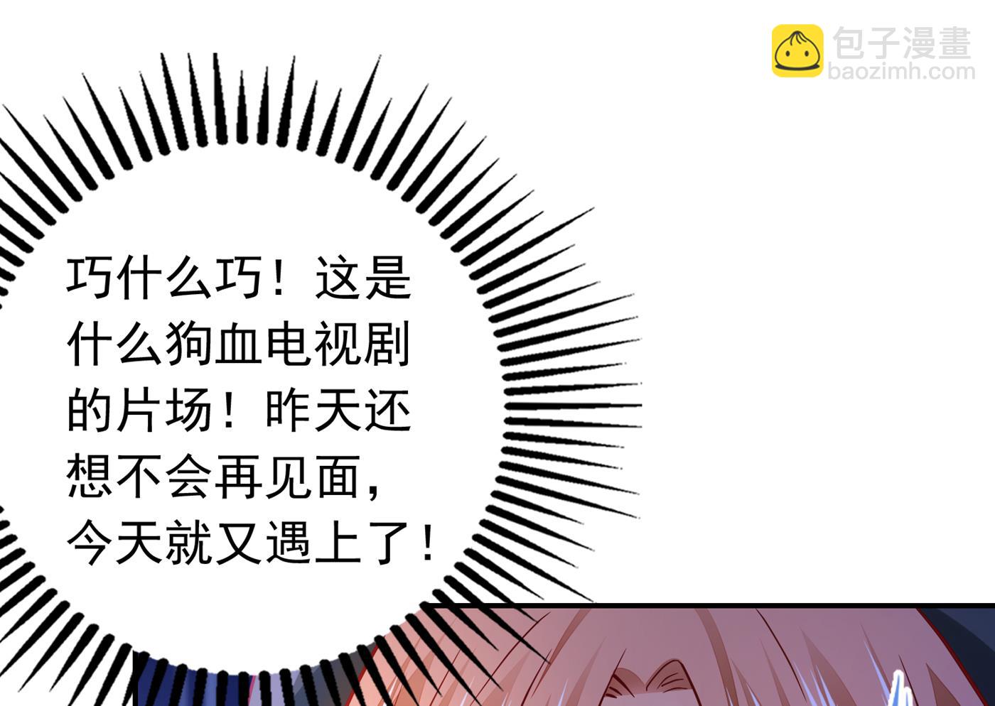 人生何处不相逢21