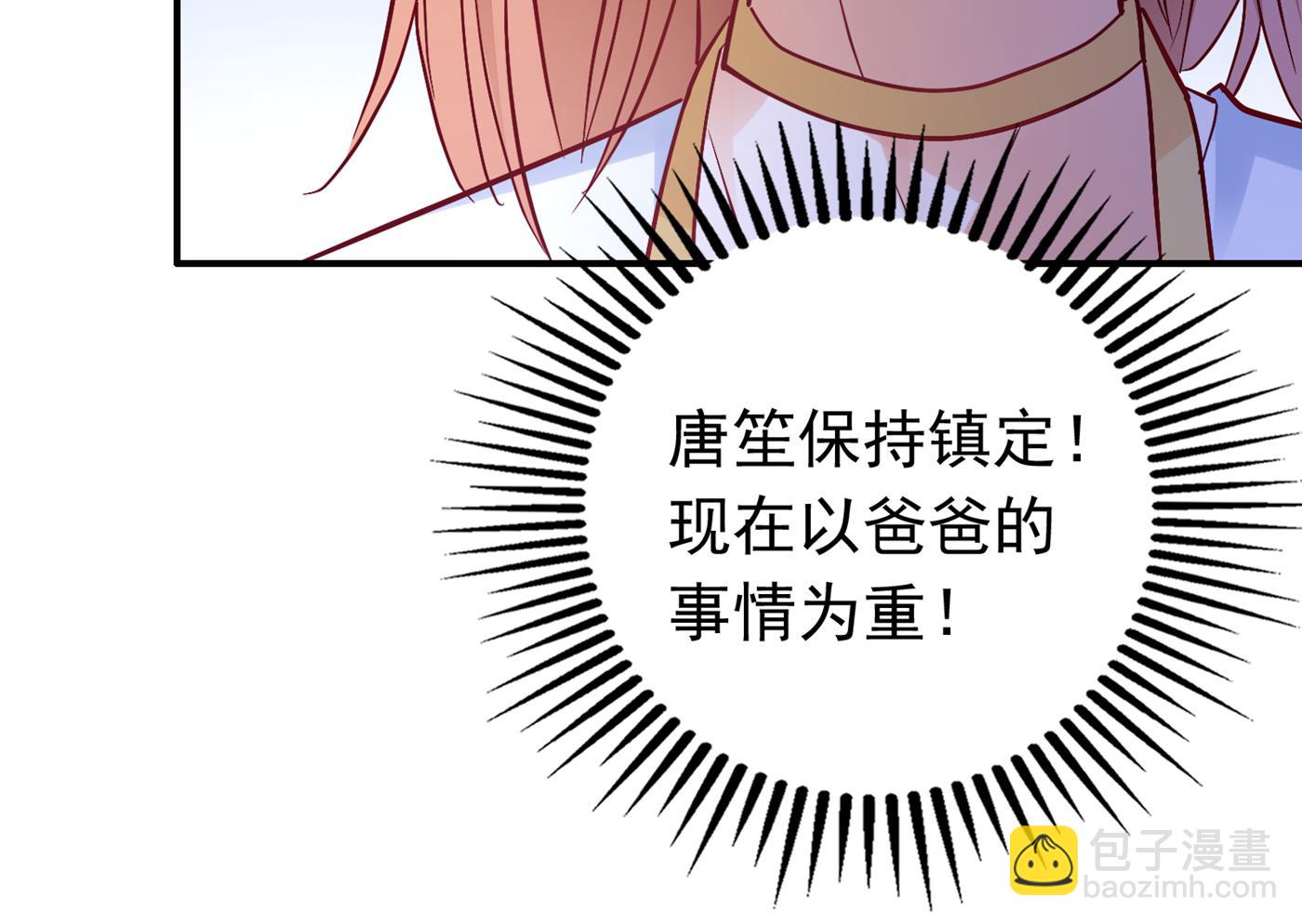 人生何处不相逢23
