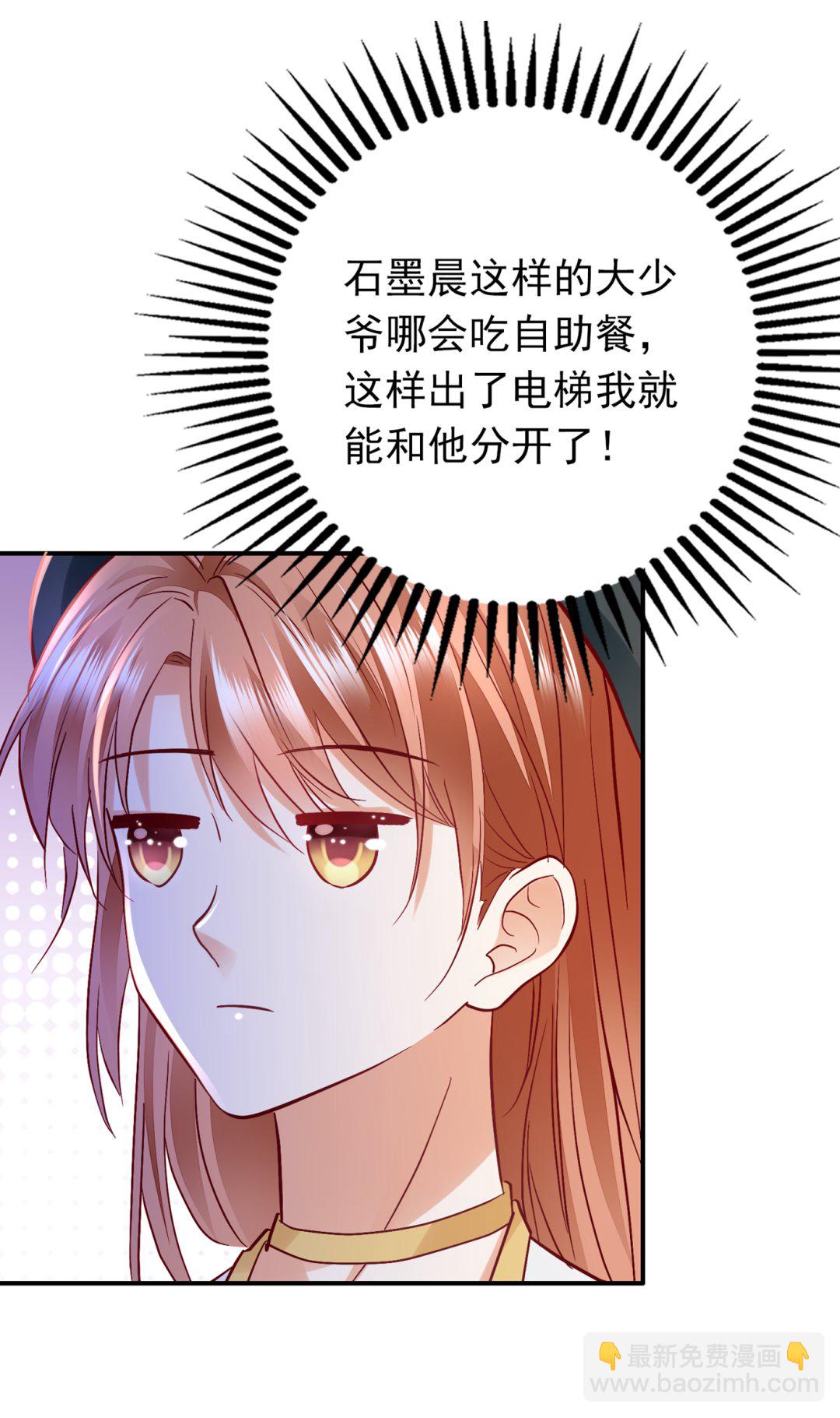 人生何处不相逢30
