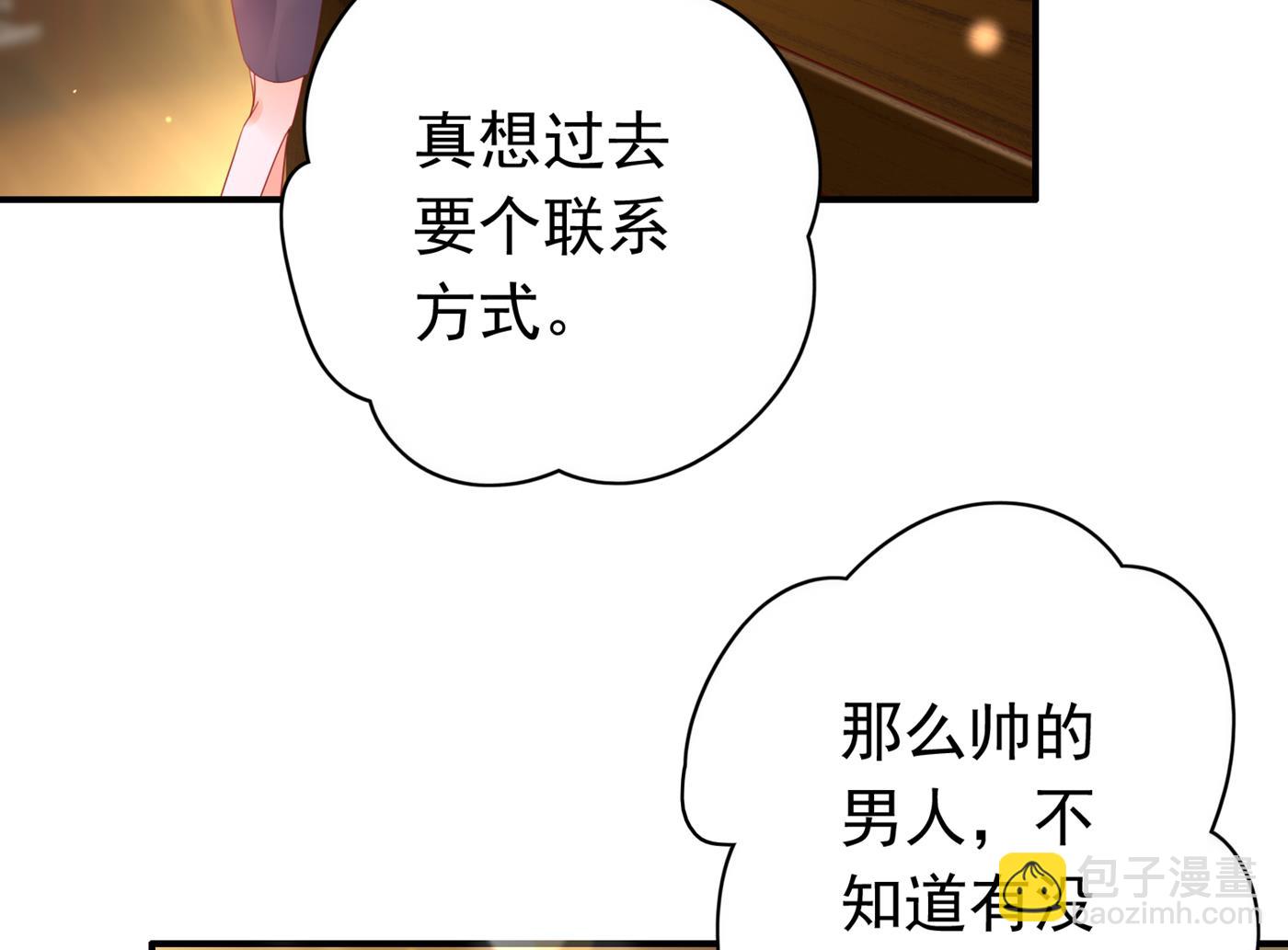 人生何处不相逢51