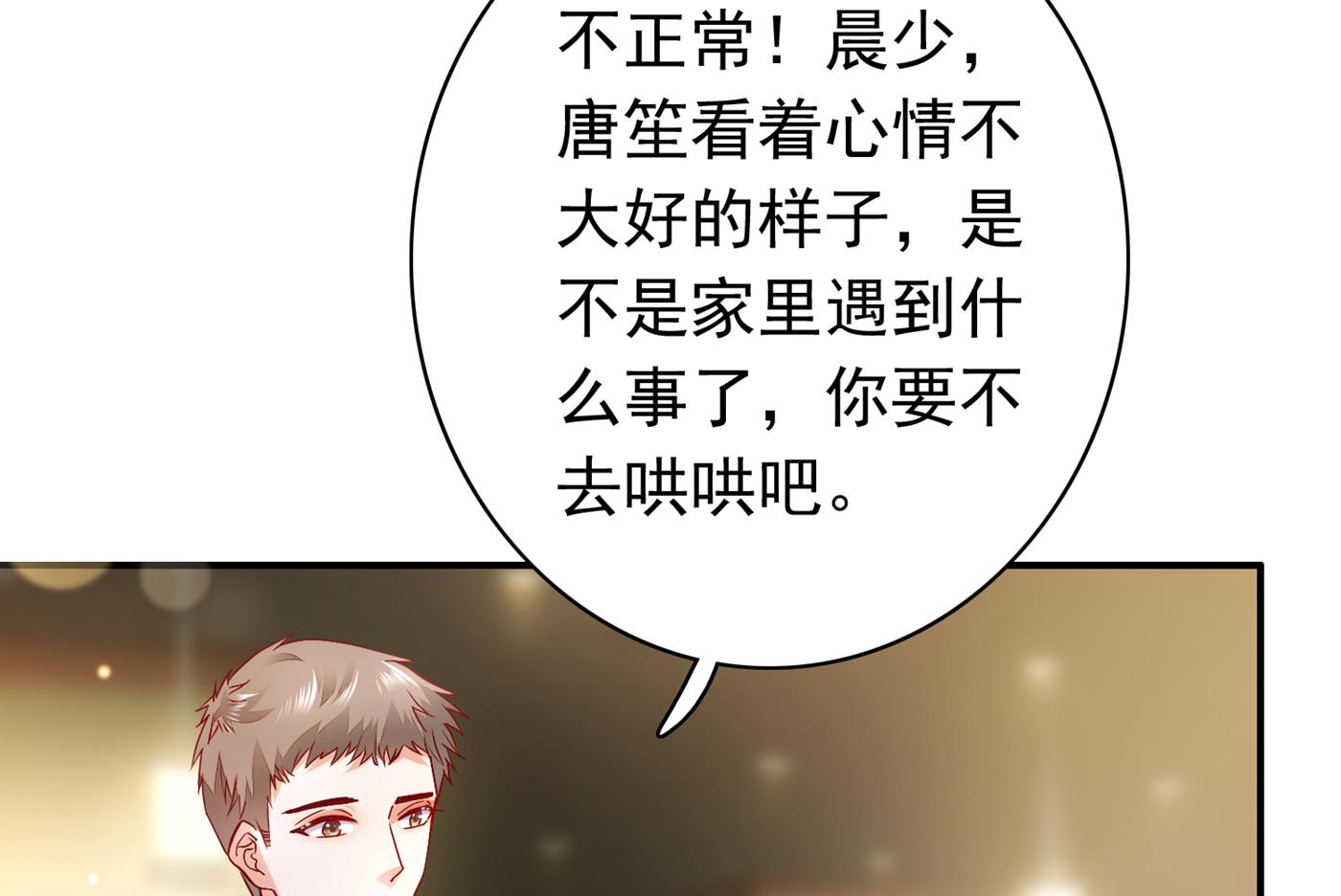 人生何处不相逢59