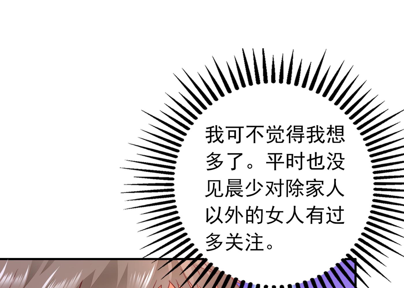 人生何处不相逢71