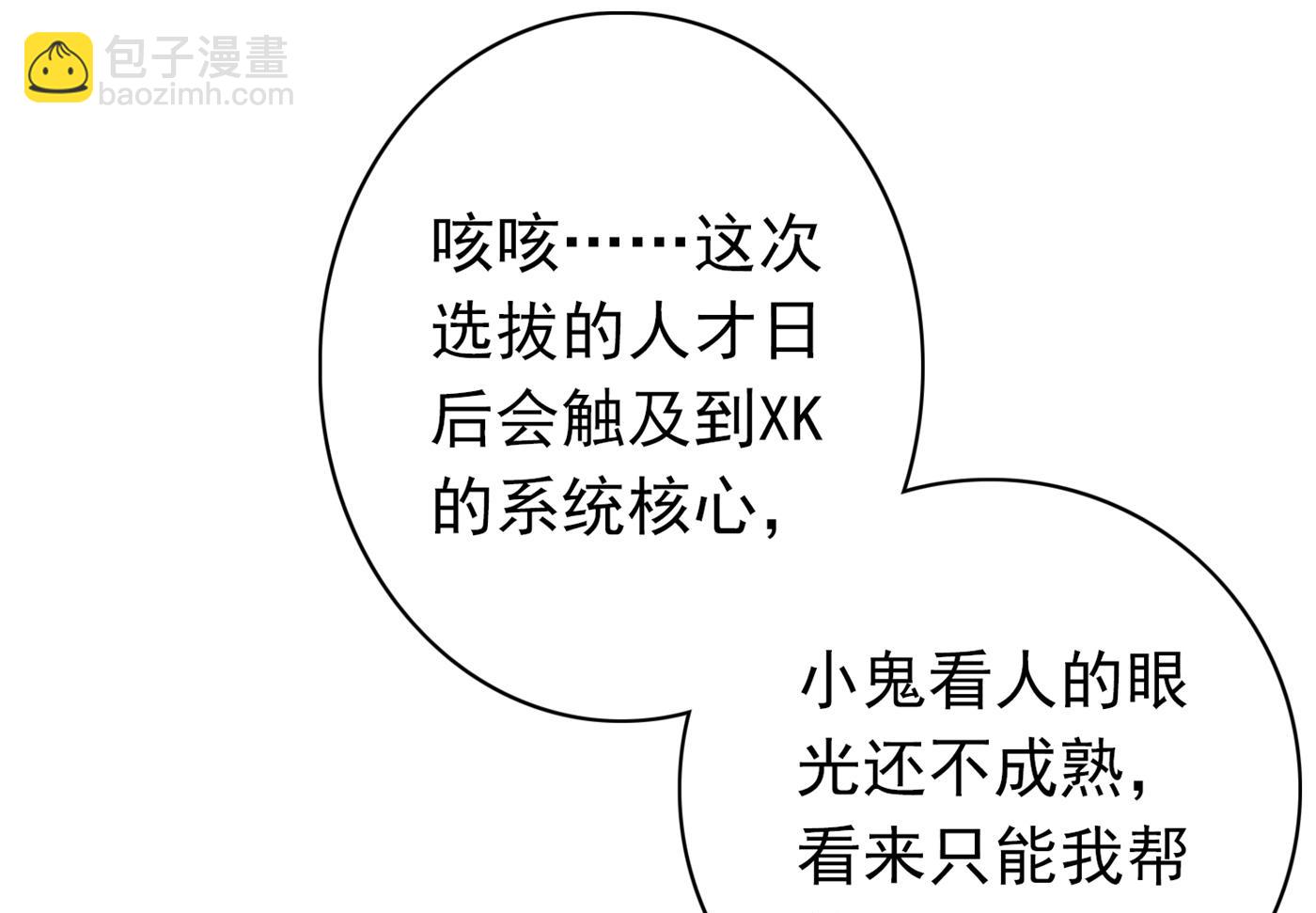 人生何处不相逢79