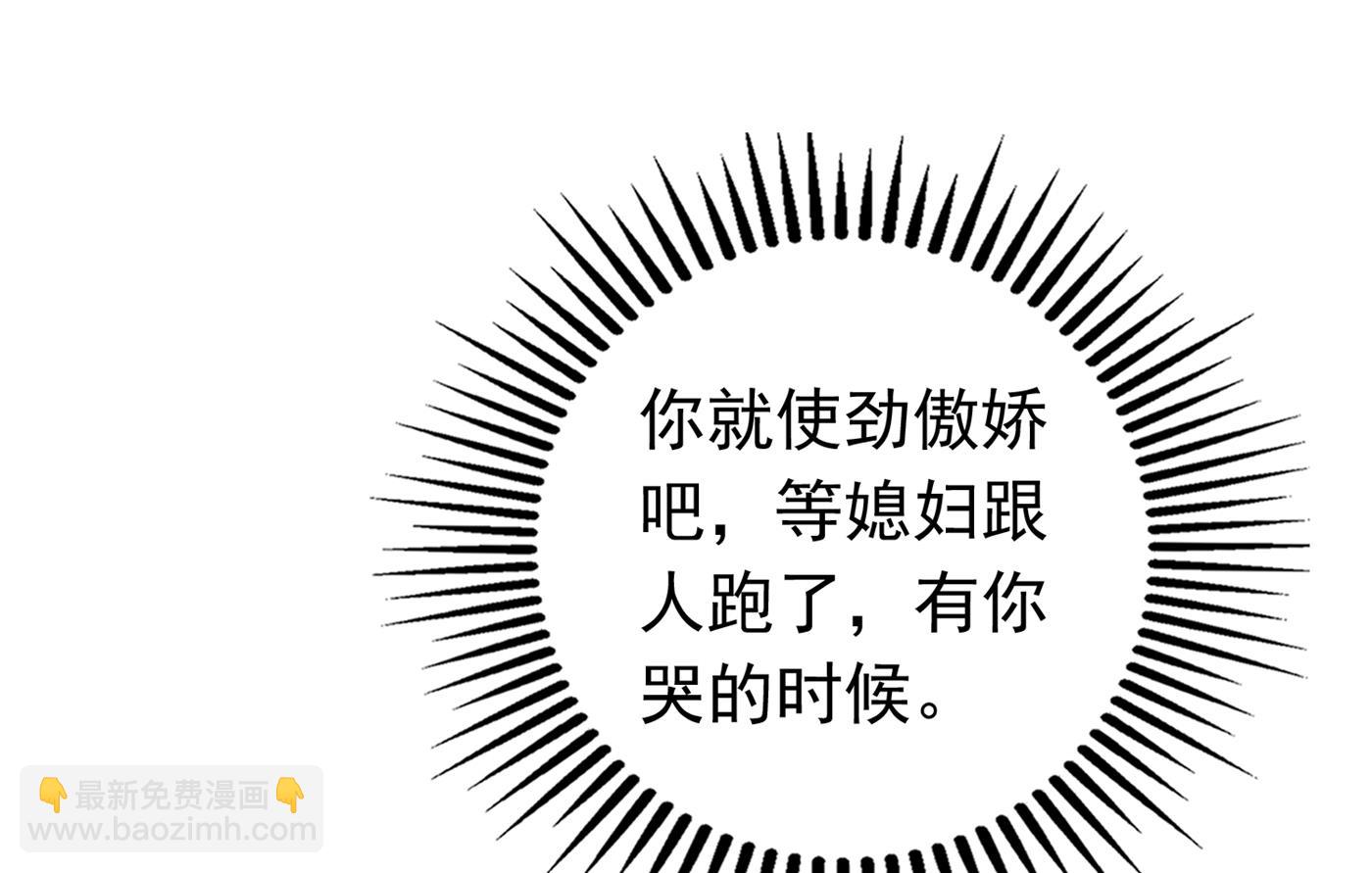 人生何处不相逢82