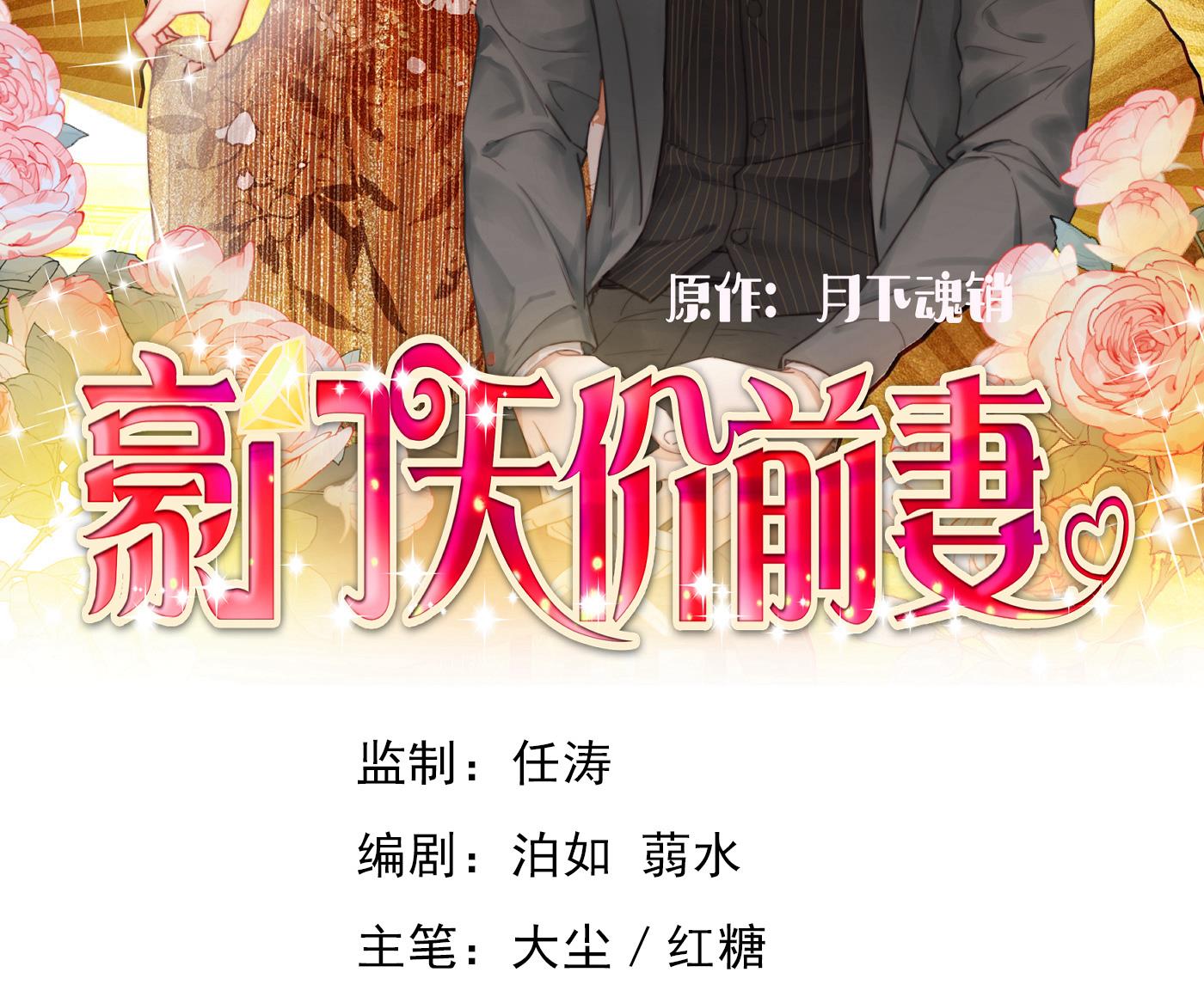 我居然喜欢上他了？1