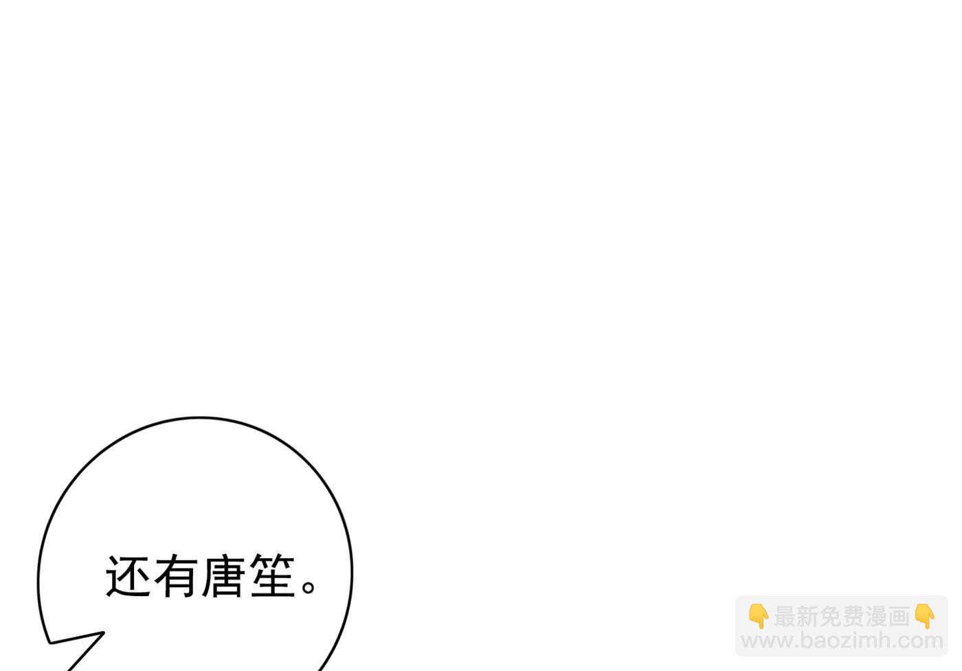 我居然喜欢上他了？10