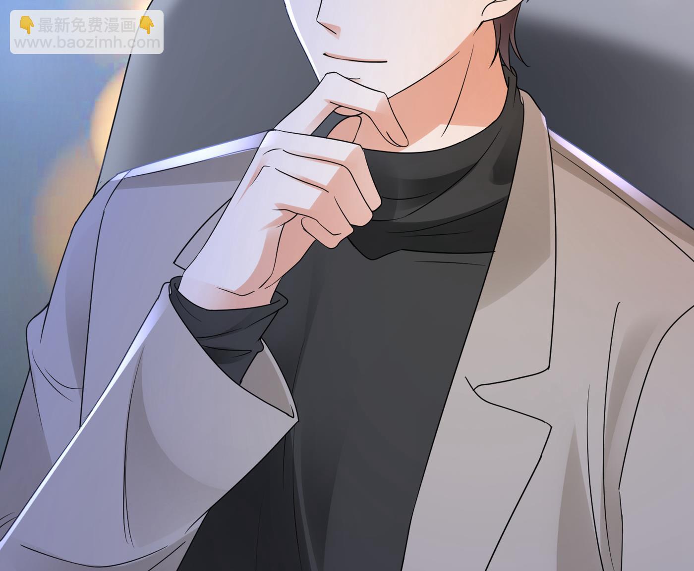 我居然喜欢上他了？14