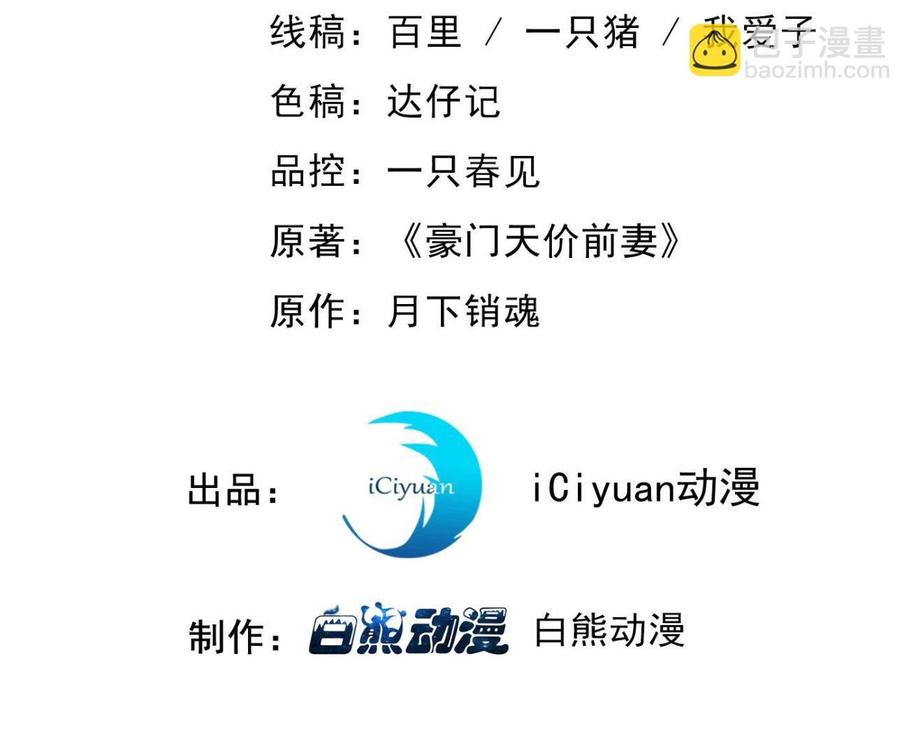 我居然喜欢上他了？2