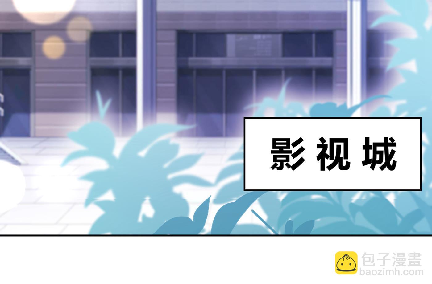我居然喜欢上他了？34