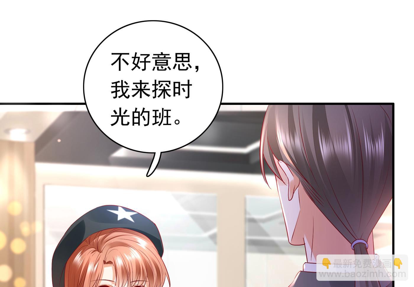 我居然喜欢上他了？35