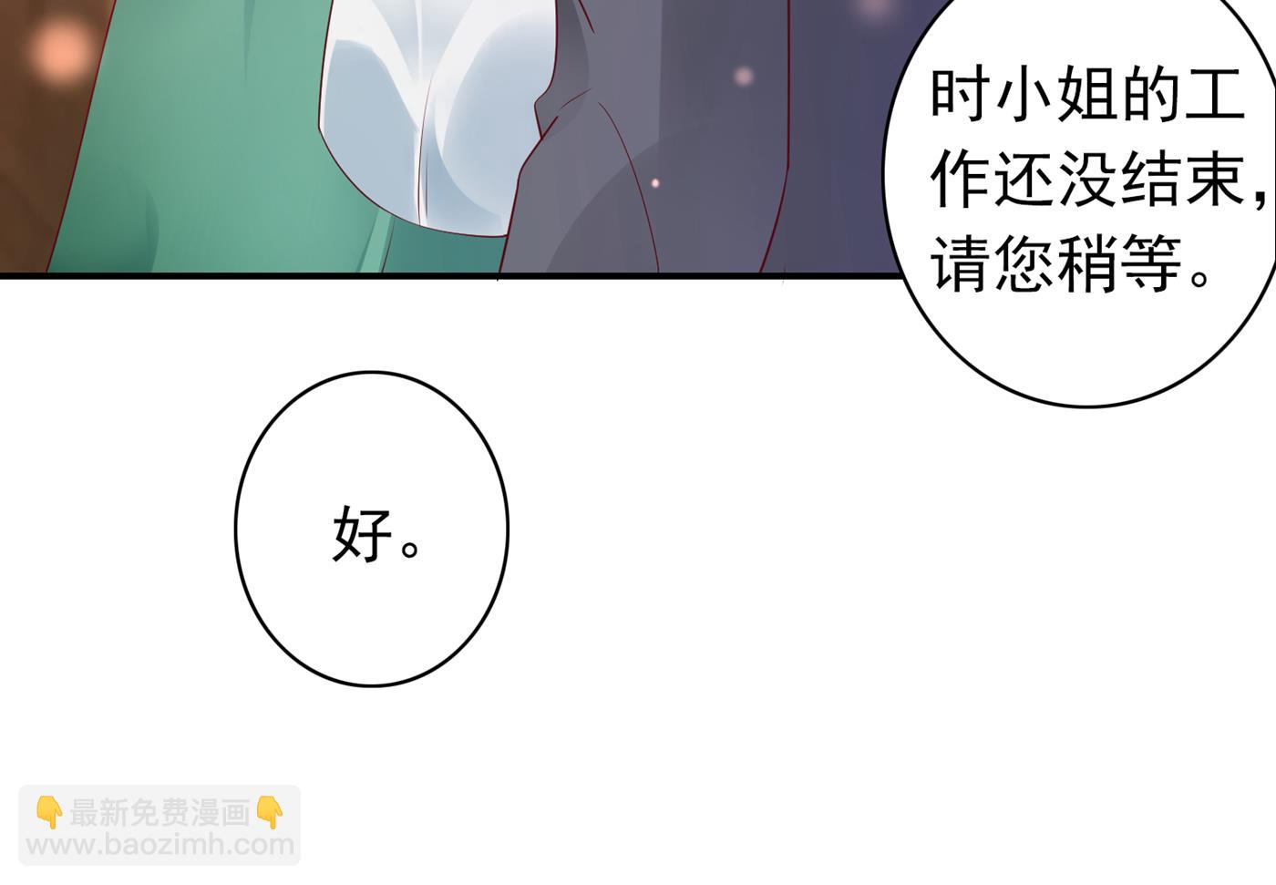 我居然喜欢上他了？37