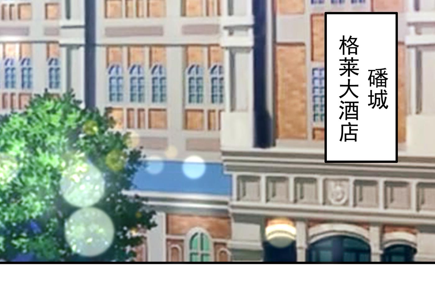 我居然喜欢上他了？6