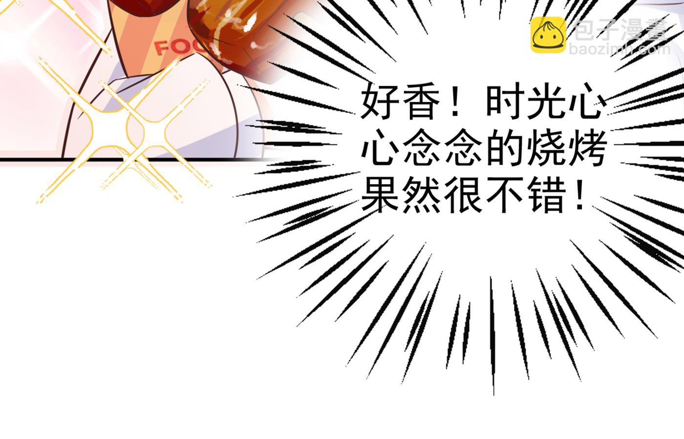 在感情上我不想逼你10