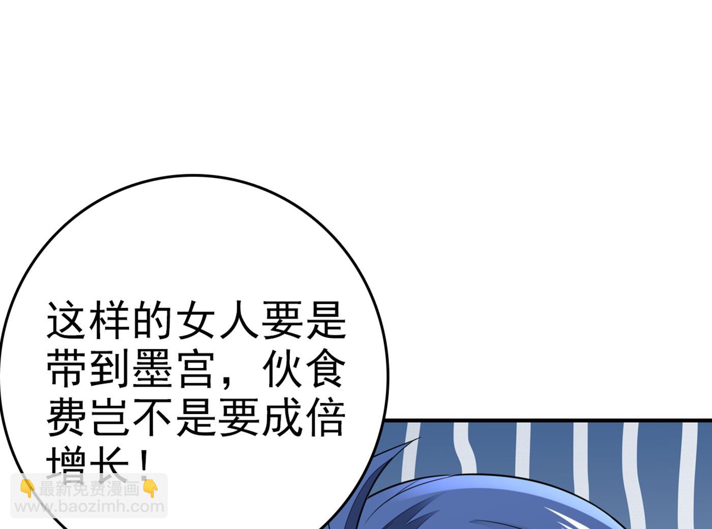 在感情上我不想逼你11