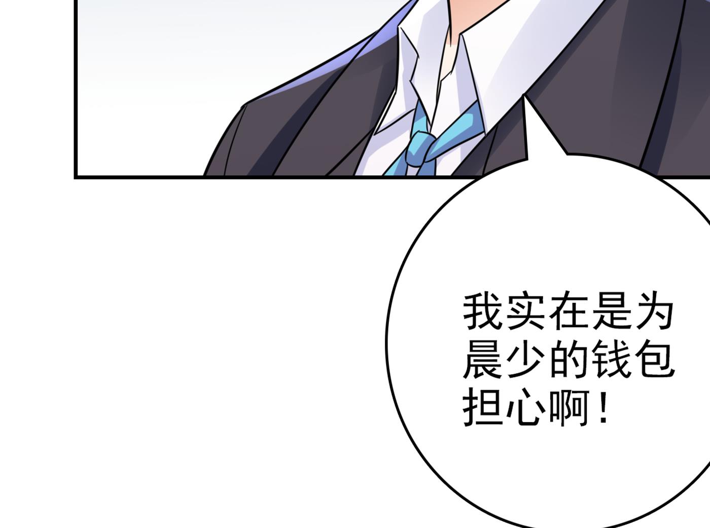 在感情上我不想逼你13