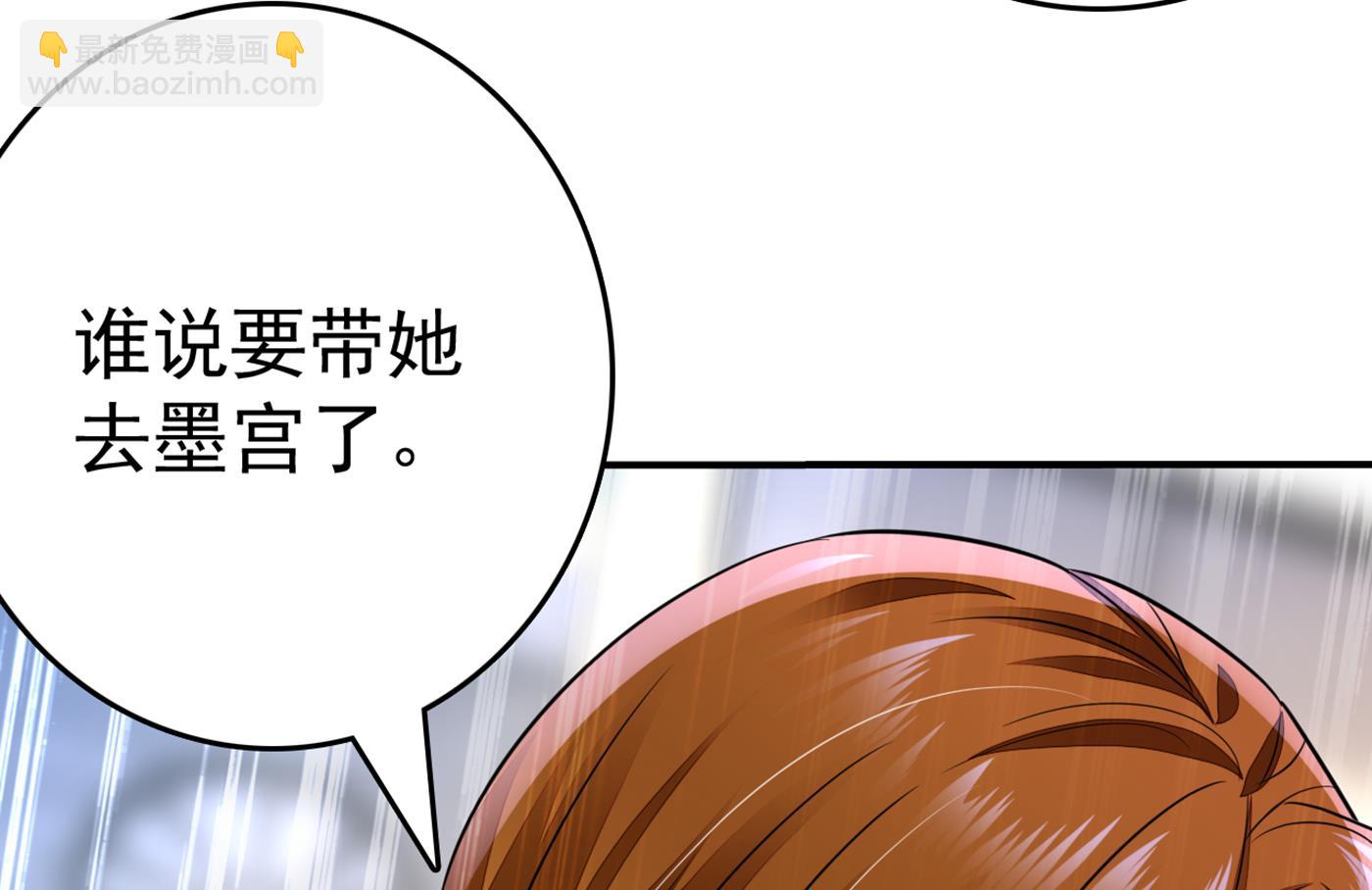 在感情上我不想逼你14